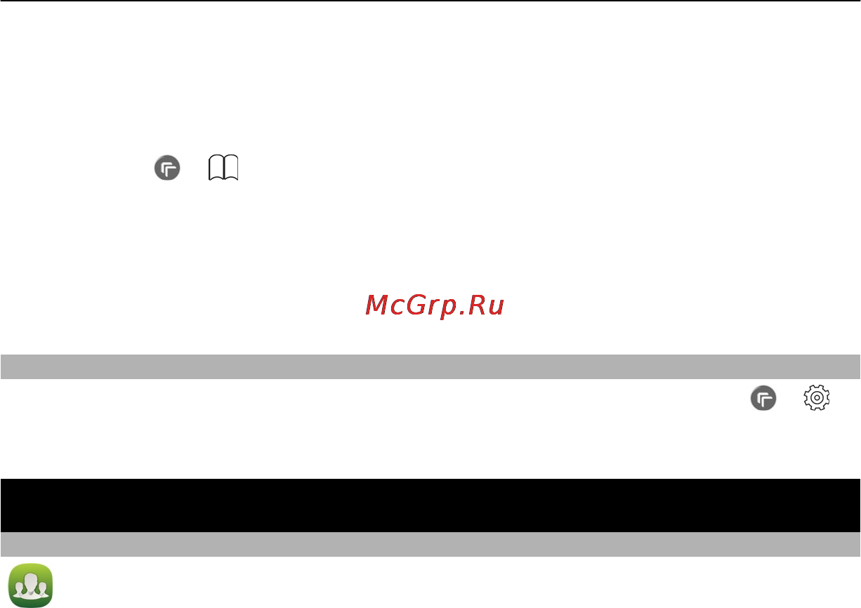 Nokia Oro RM-749 Light [67/147] Социальные сети