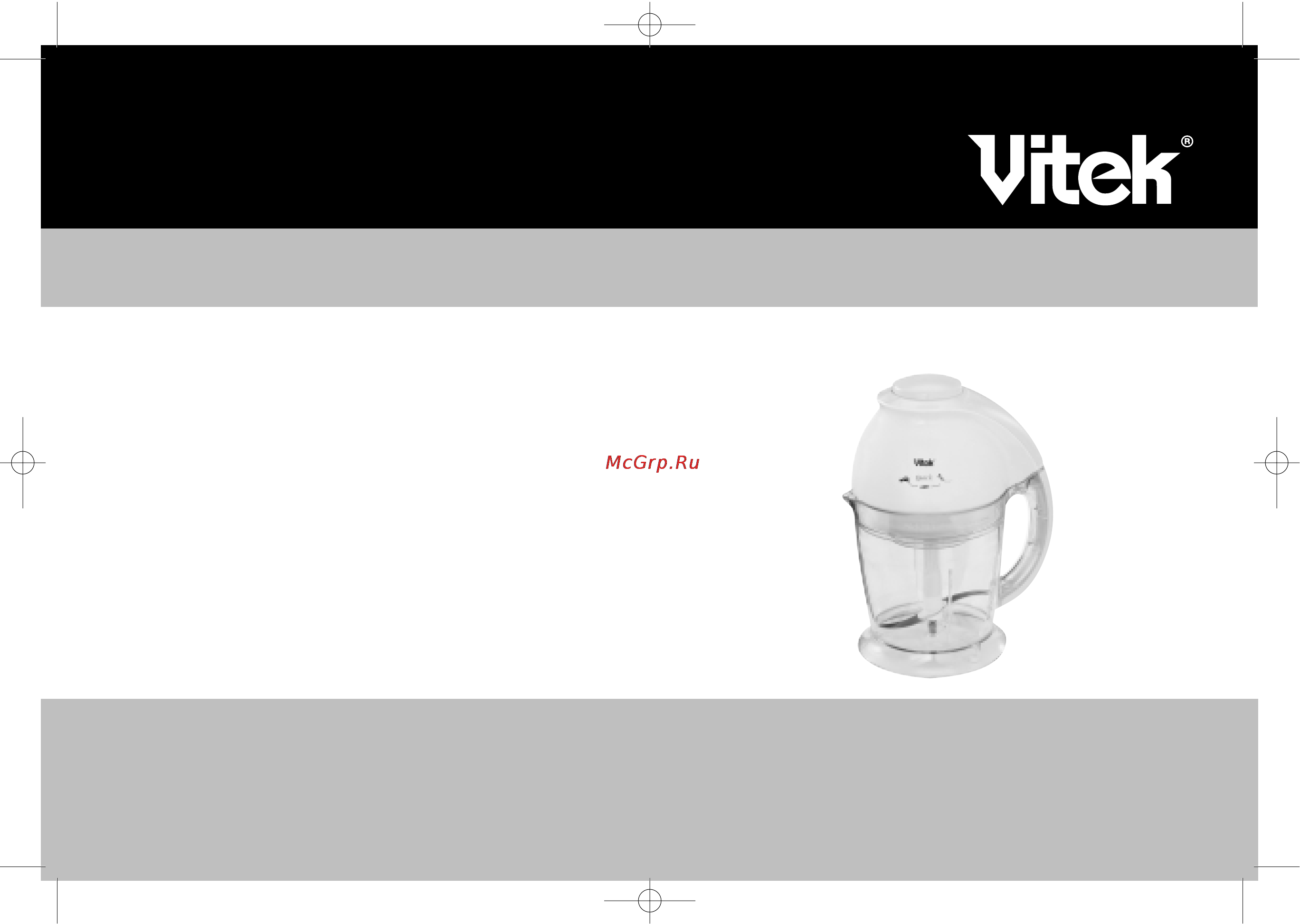 Vitek VT-1642 Инструкция по эксплуатации онлайн