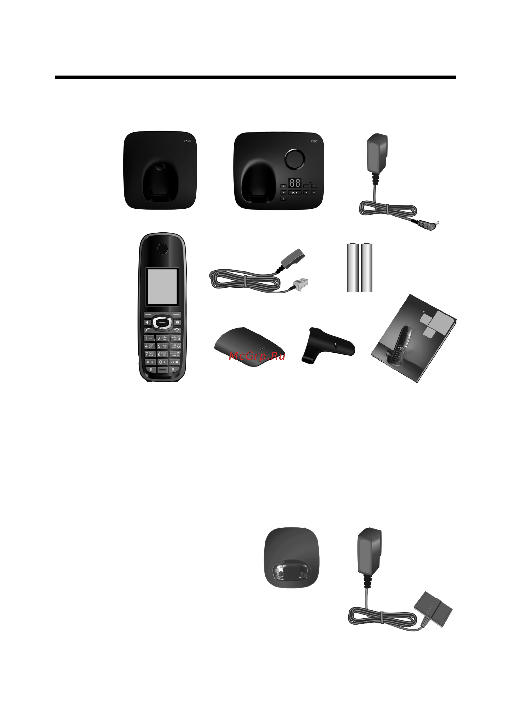 Gigaset C595 Black [10/95] Проверка содержимого упаковки