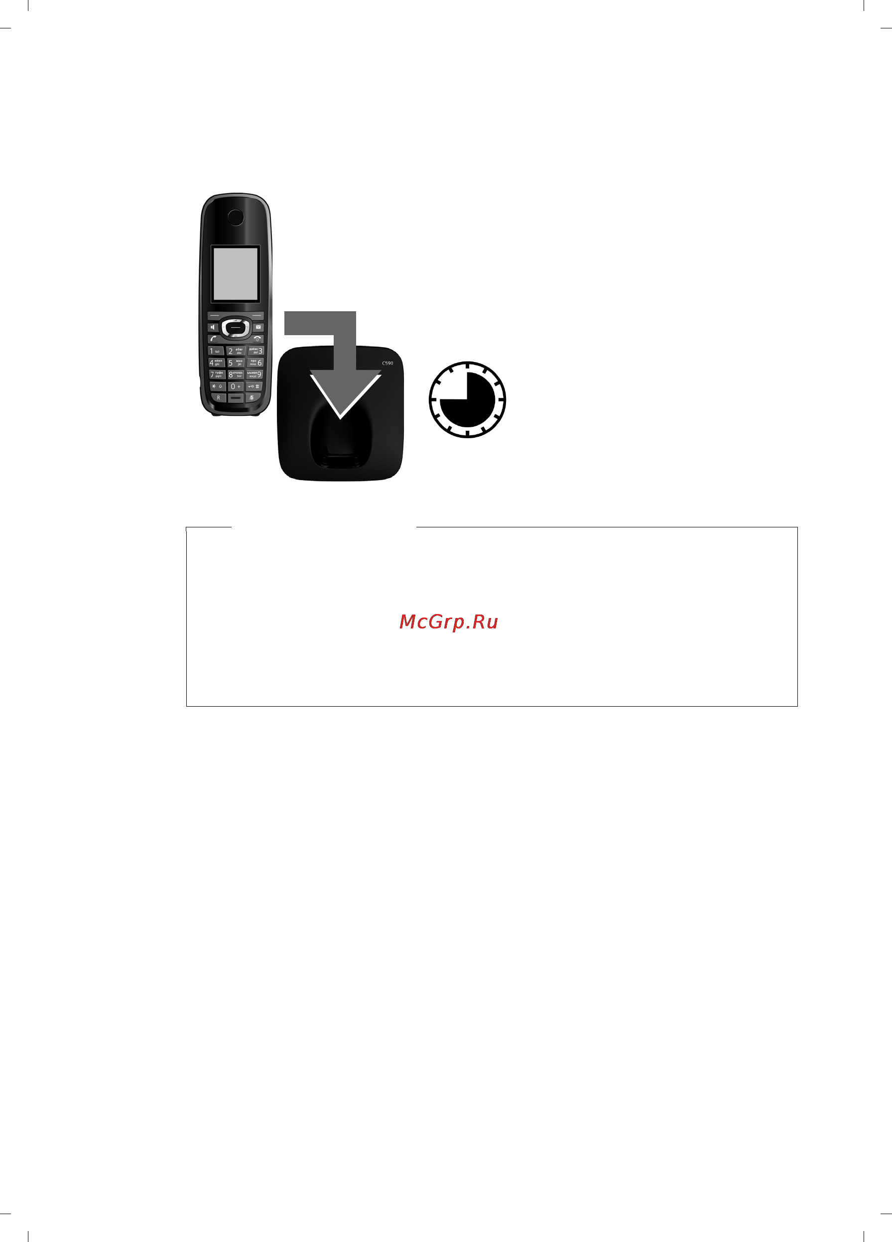 Gigaset C595 Black [15/95] Начальная зарядка и разрядка батареек