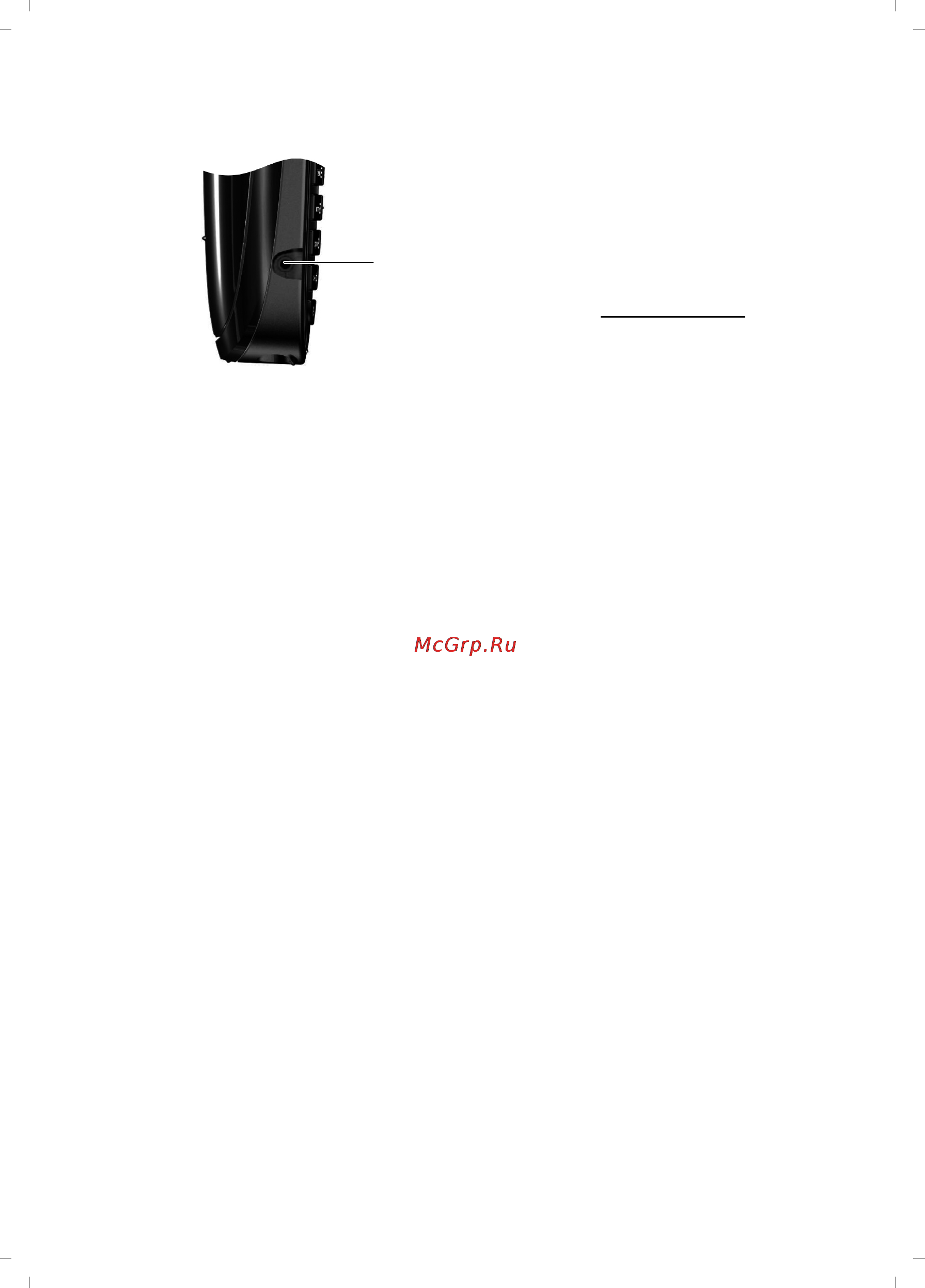 Gigaset C595 Black [18/95] Подключение гарнитуры