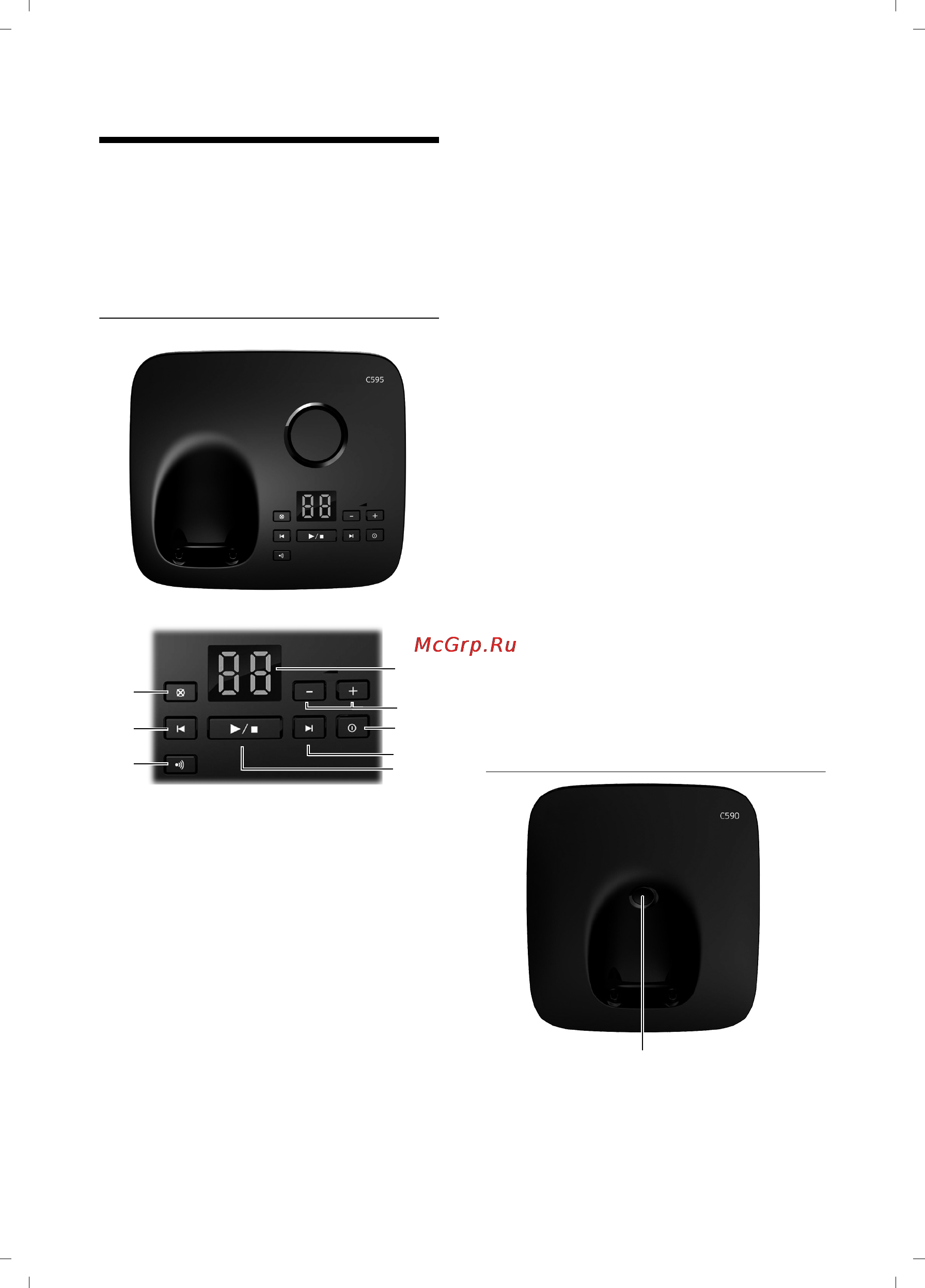 Gigaset C595 Black [4/95] База gigaset c595