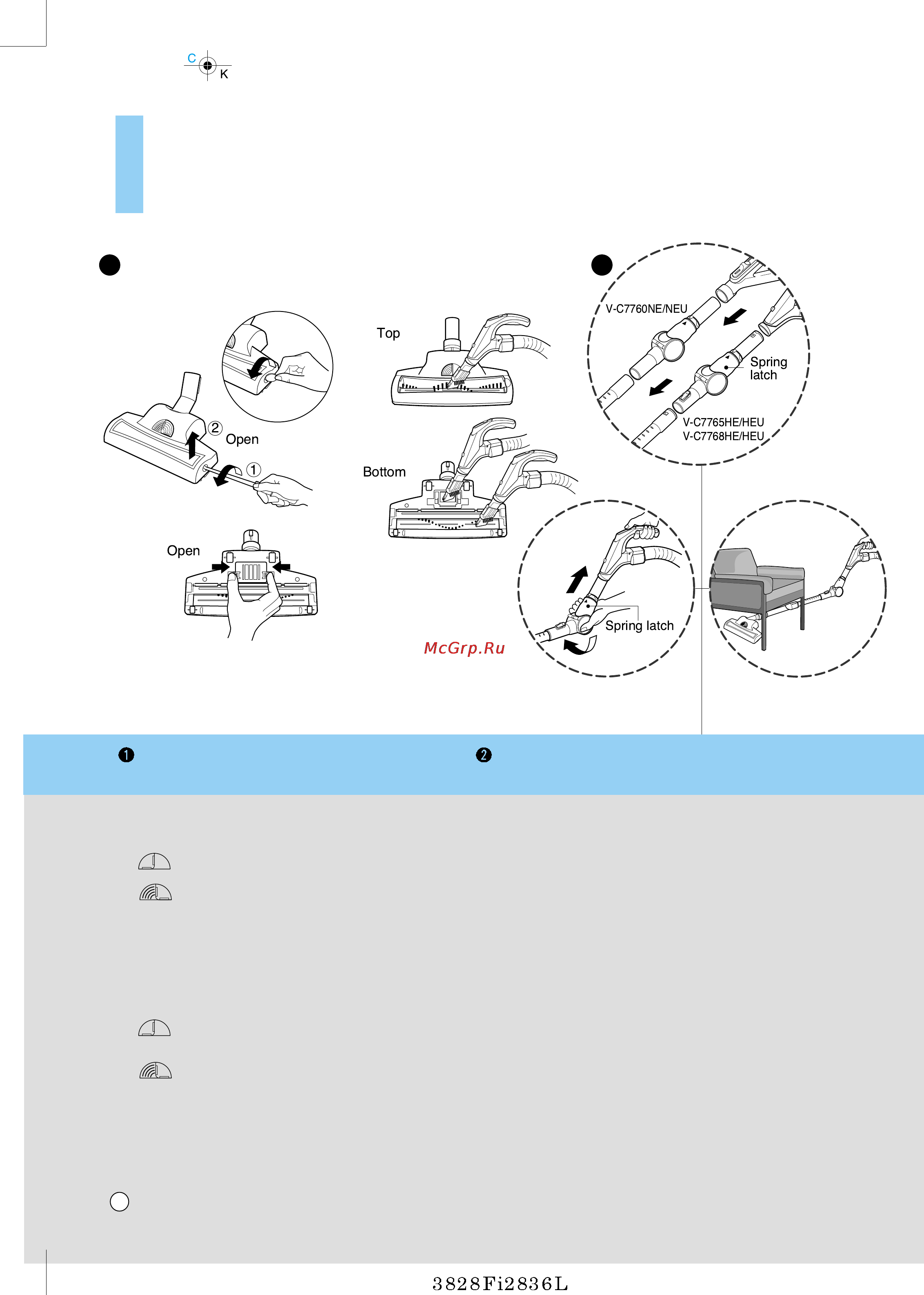 LG V-C7765HTV/HTU/HE/HEU [8/20] How to use elbow tube turbine brush