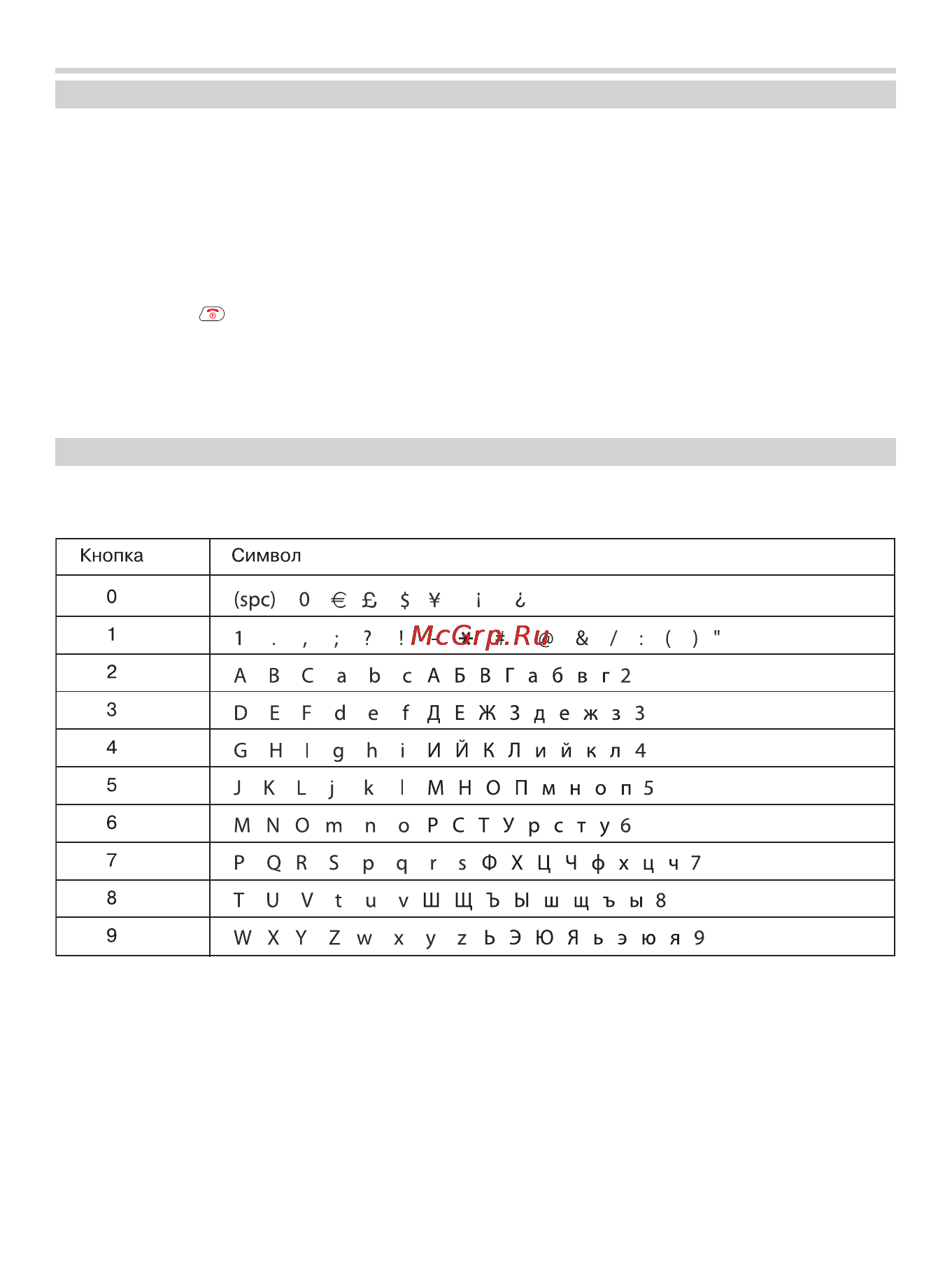 BBK BKD-130R RU [16/31] Операции с записями операции с записями