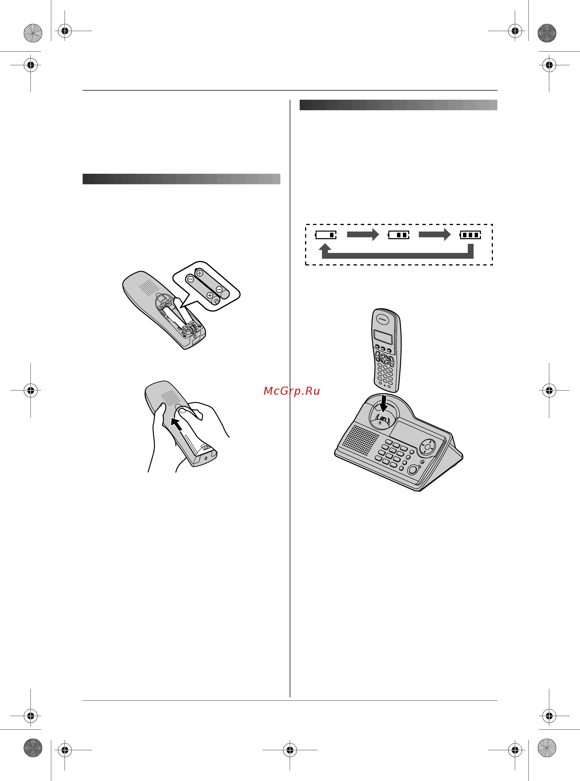 Panasonic KX-TCD235RU [12/72] Зарядка аккумуляторных батарей