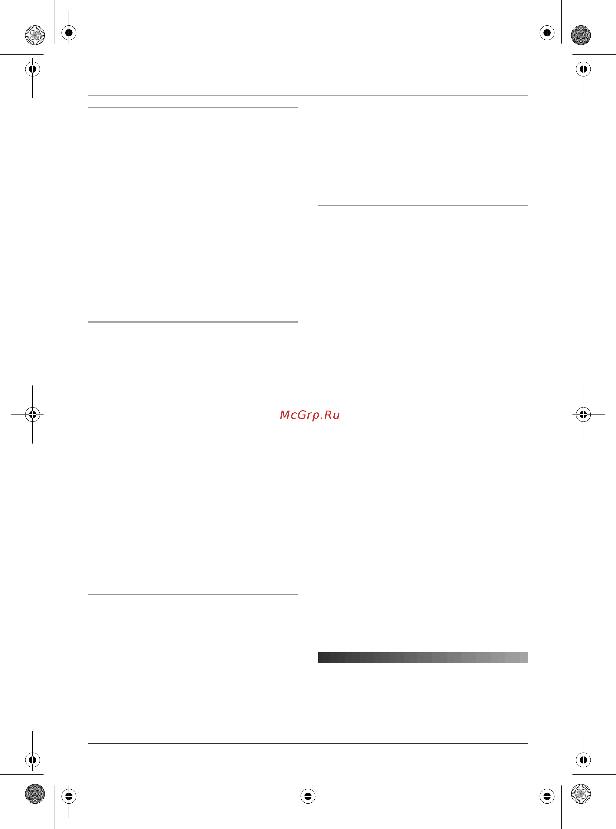 Panasonic KX-TCD235RU [17/72] Êàê äåëàòü âûçîâû ñ ïîìîùü áàçîâîãî áëîêà