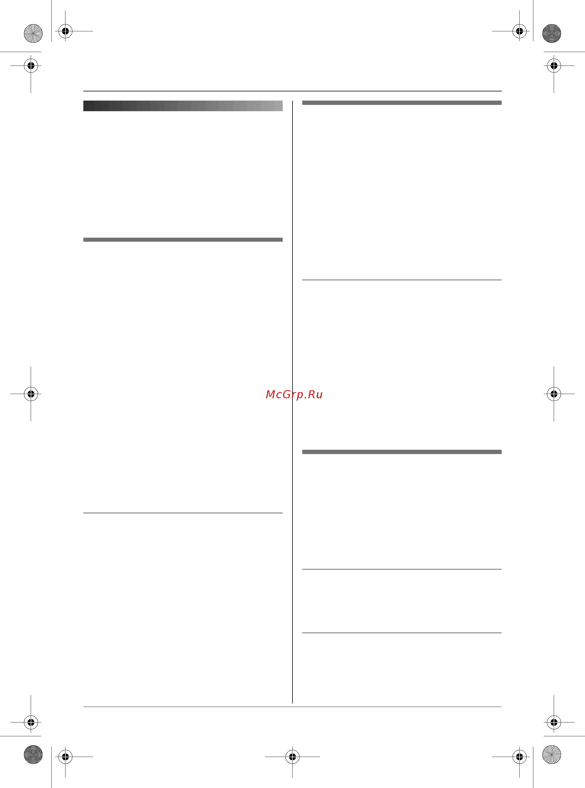 Panasonic KX-TCD235RU [20/72] Òåëåôîííàø êíèãà ò²óáêè