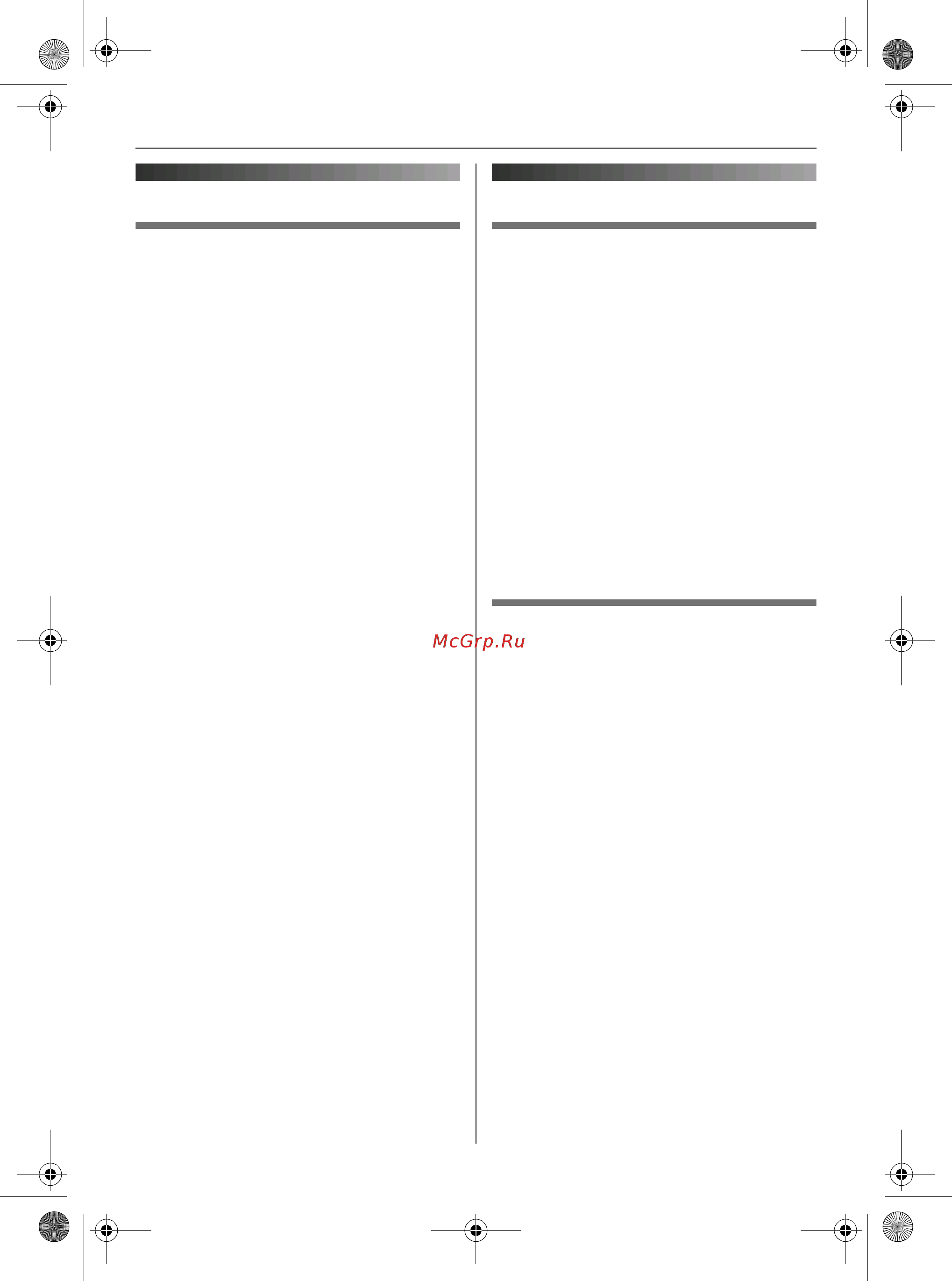 Panasonic KX-TCD245RU [27/72] Настройки трубки