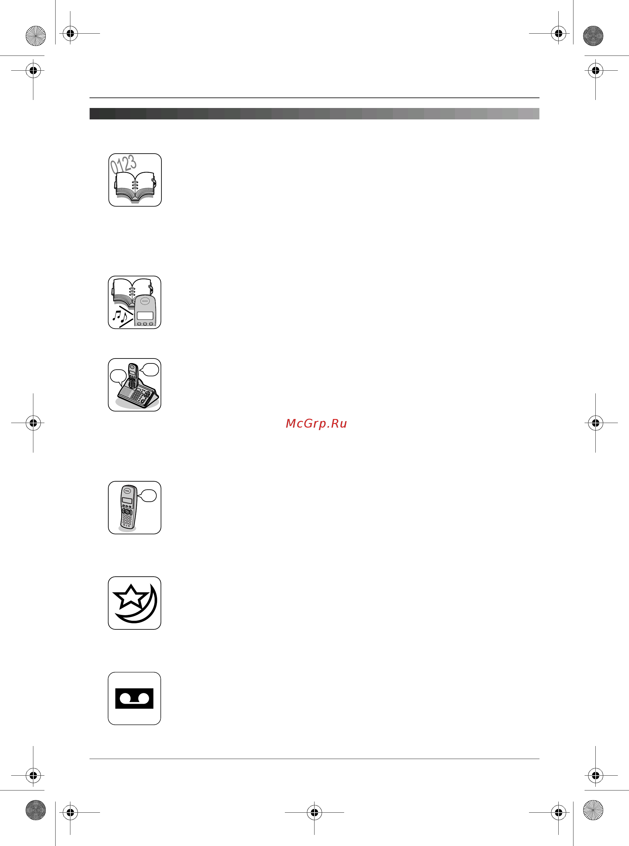 Panasonic KX-TCD245RU [3/72] Важные функции