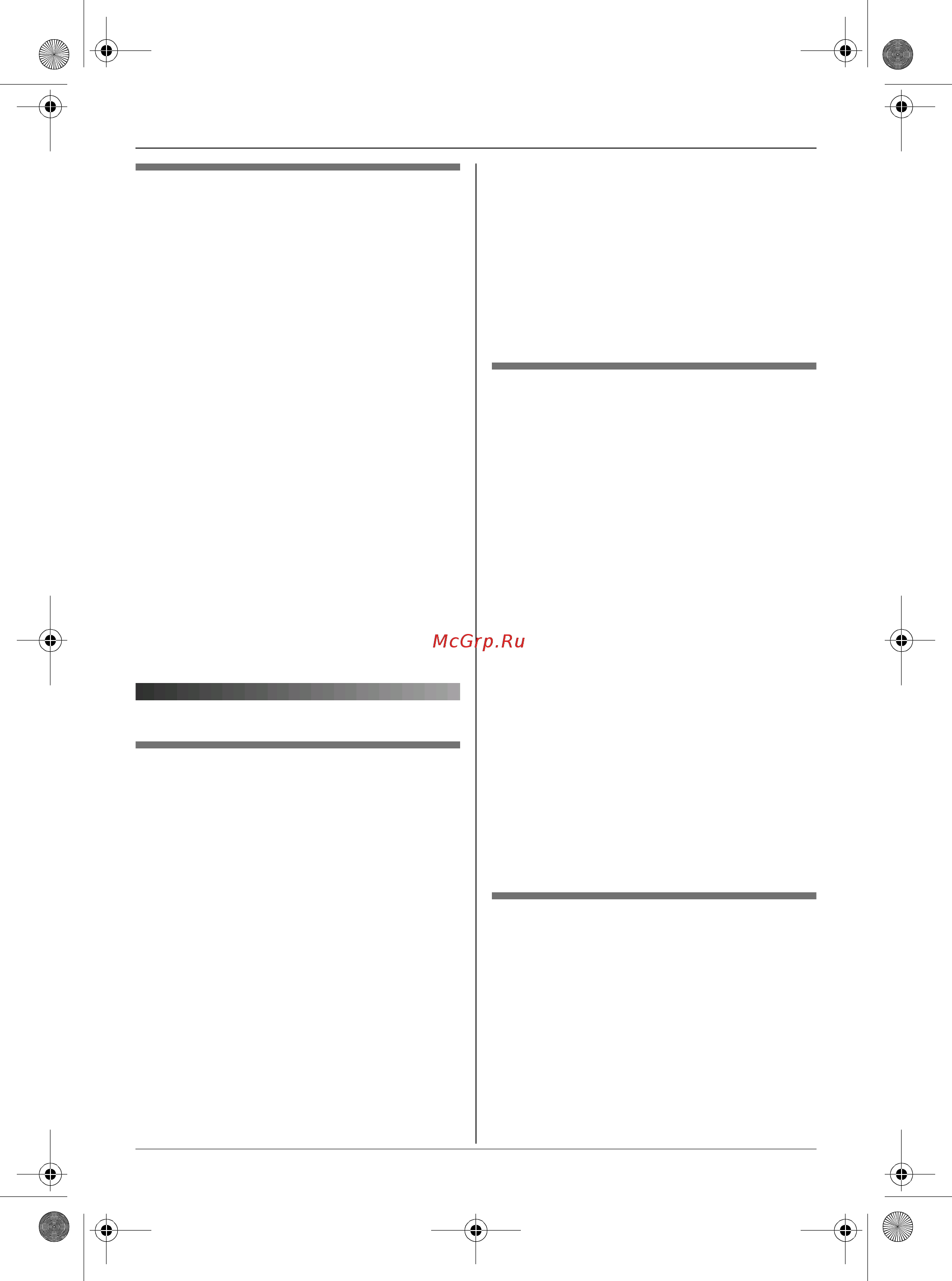 Panasonic KX-TCD245RU [31/72] Прочие настройки
