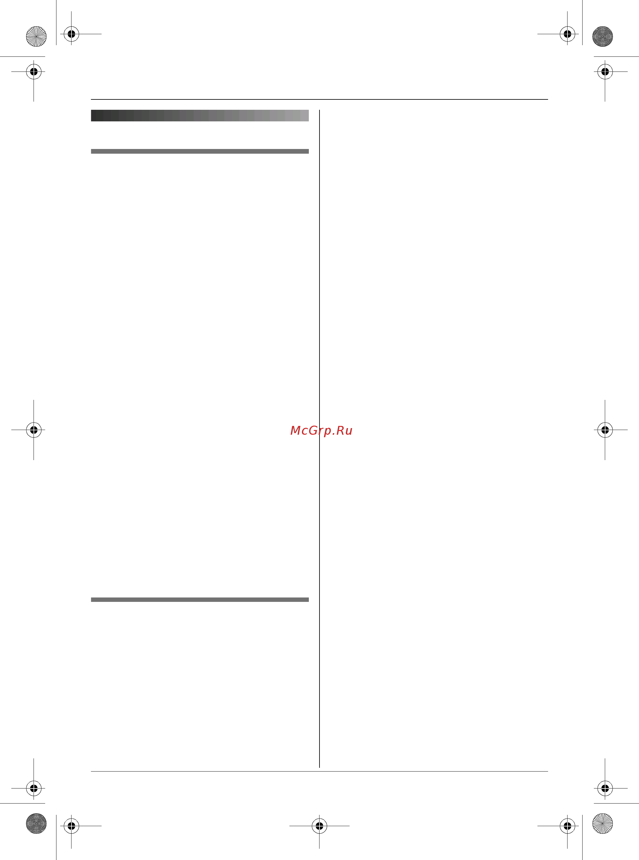 Panasonic KX-TCD245RU [38/72] Ï²î èå íàñò²îéêè
