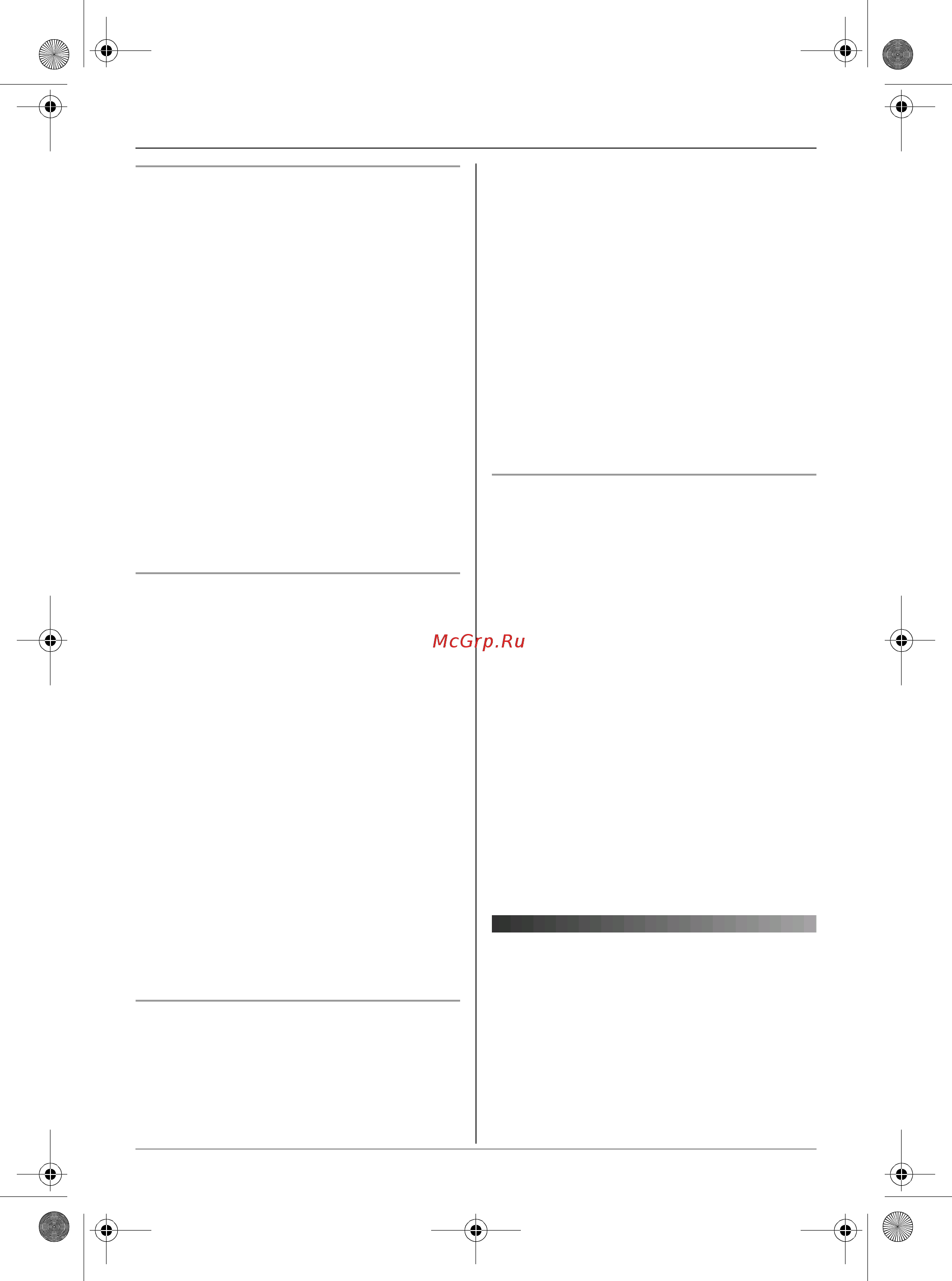 Panasonic KX-TCD245RU [43/72] Ñå²âèñ ãîëîñîâîé ïî òû