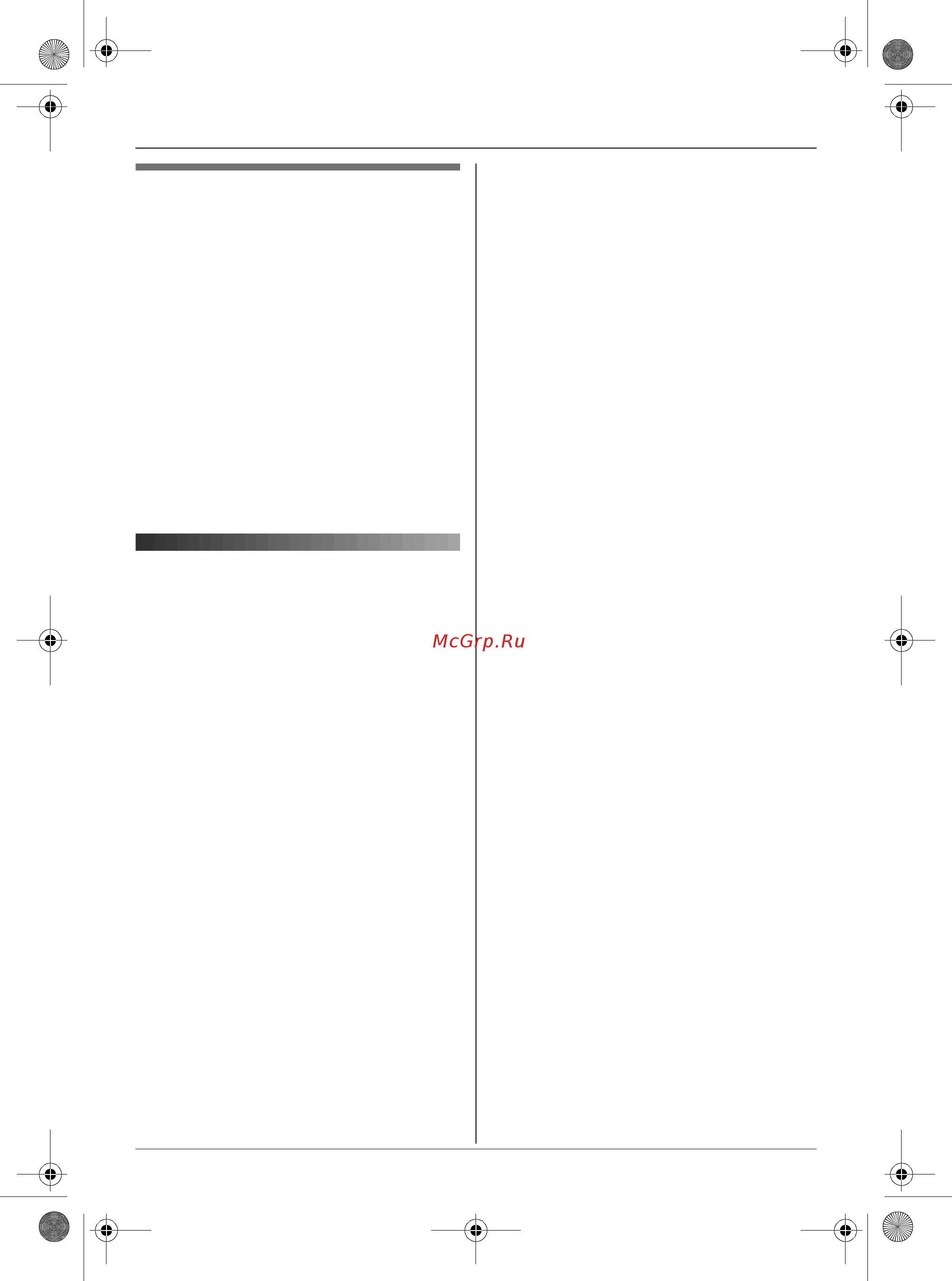 Panasonic KX-TCD245RU [48/72] Çàïèñü ãîëîñîâîãî ñîîáùåíèø ïàìøòêè ñ ïîìîùü ò²óáêè