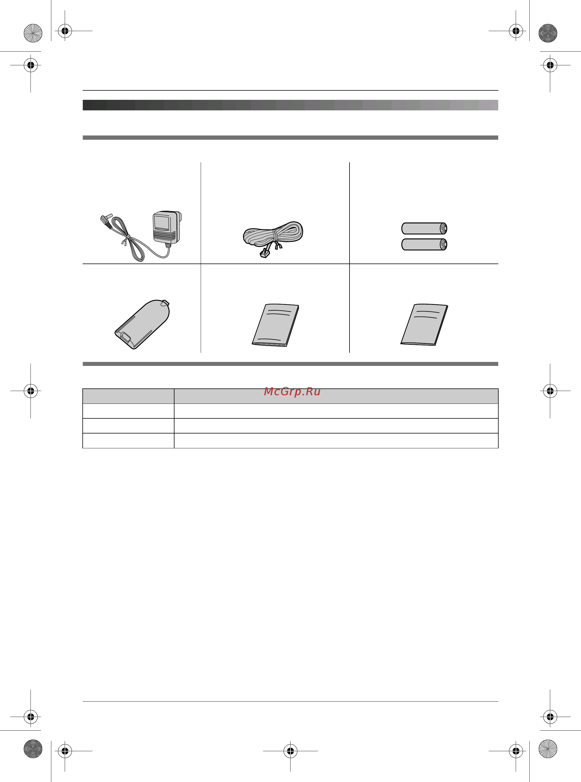 Panasonic KX-TCD245RU [6/72] Информация о принадлежностях