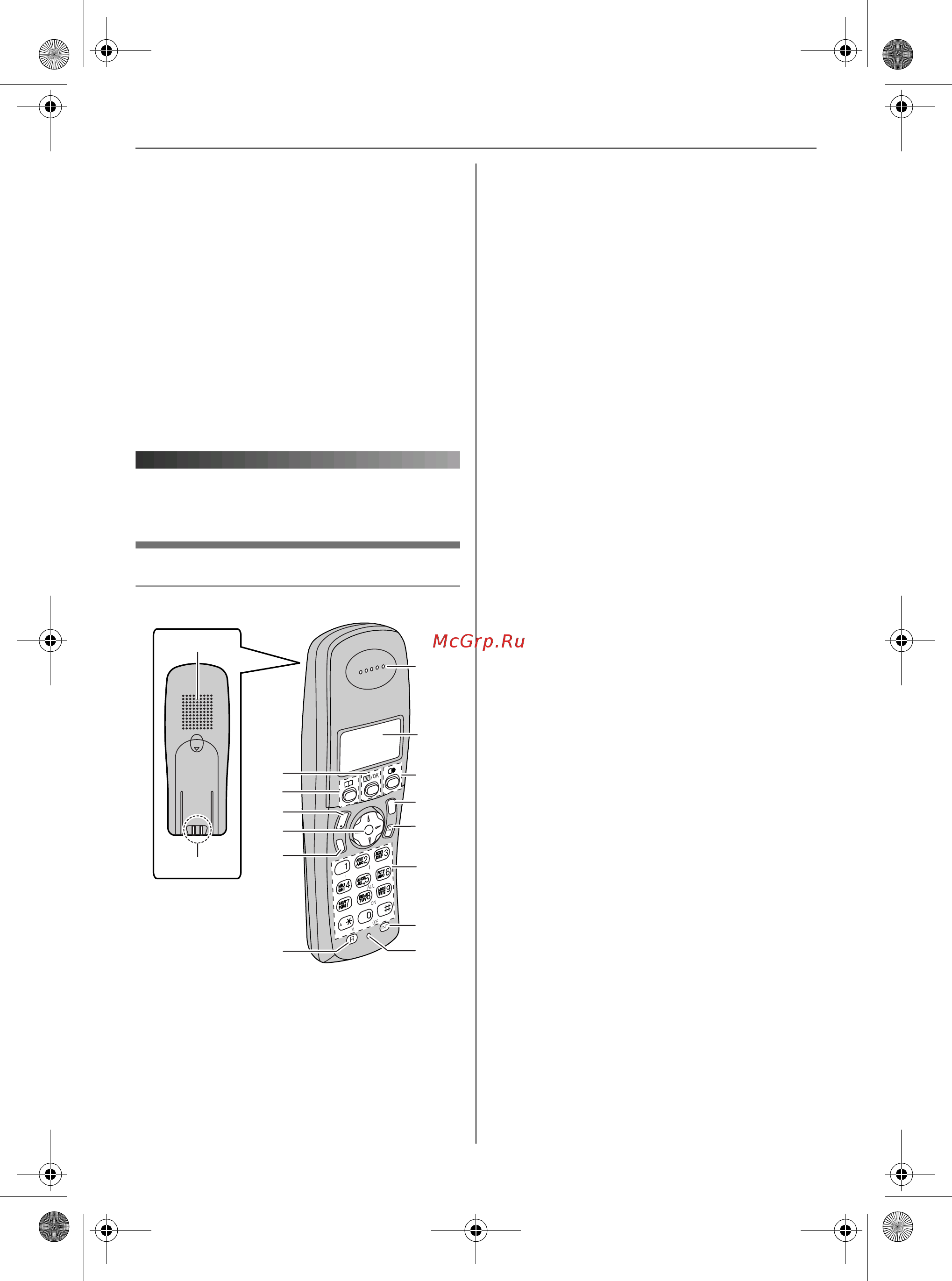 Panasonic KX-TCD235RU [8/72] Органы управления