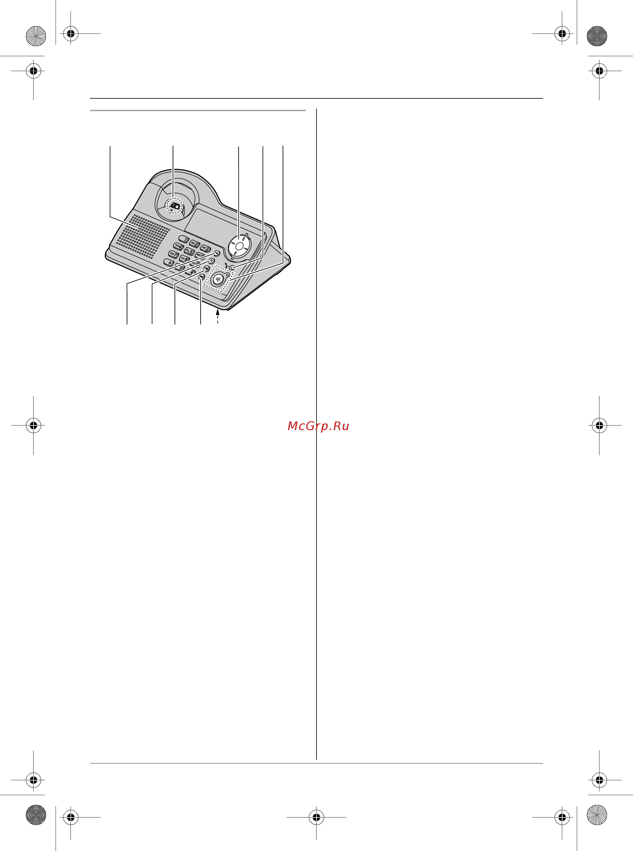 Panasonic KX-TCD235RU [9/72] Подготовка