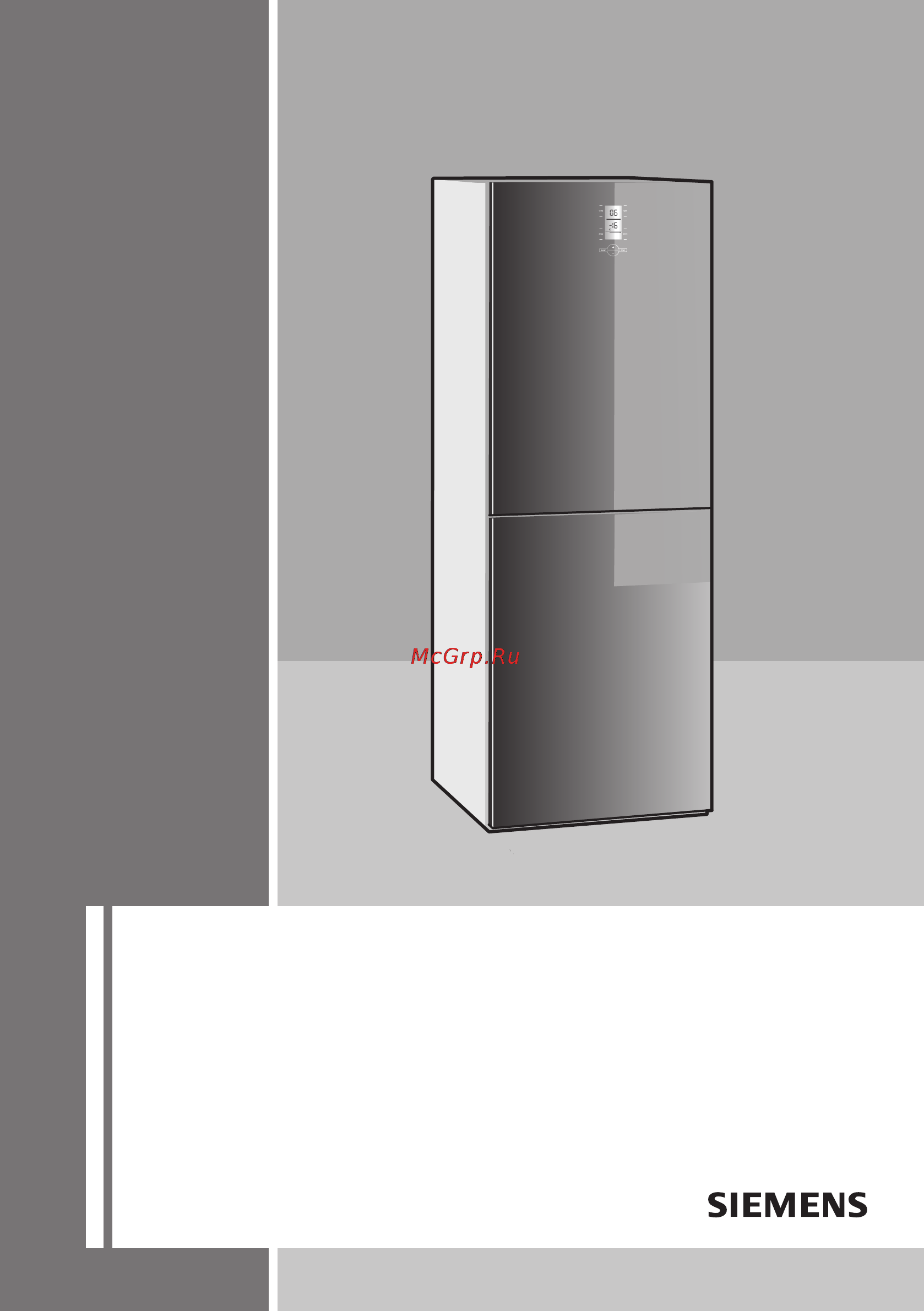 Siemens KG49NS20 Инструкция по эксплуатации онлайн