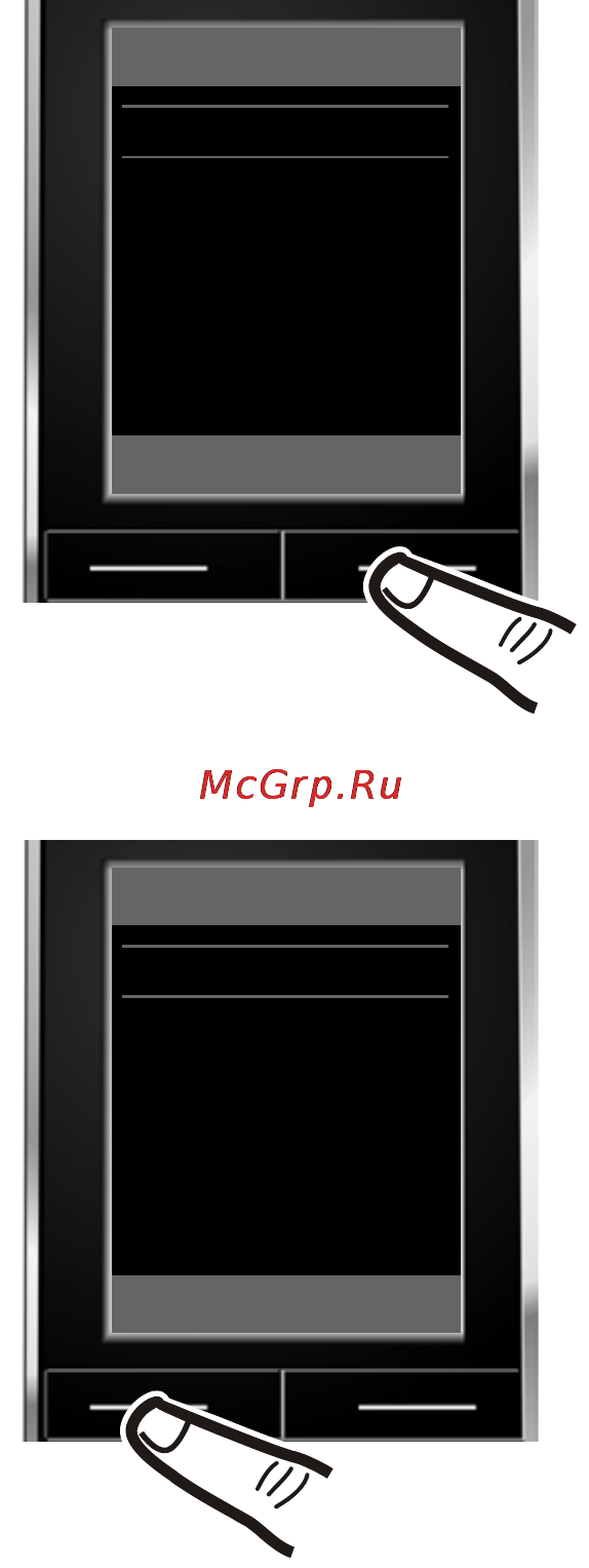 Gigaset SL785 RUS ML/BL Инструкция по эксплуатации онлайн [24/105] 51489