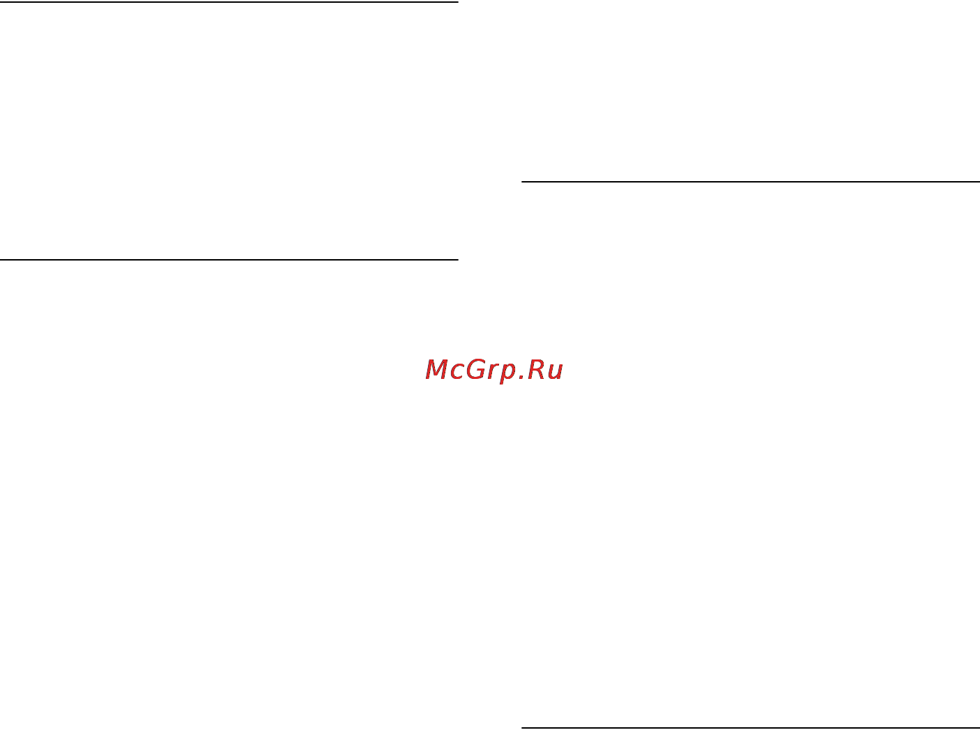 Gigaset SL785 RUS ML/BL [35/105] Передача телефонного справочника списка телефонных компаний в другой переносной телефон