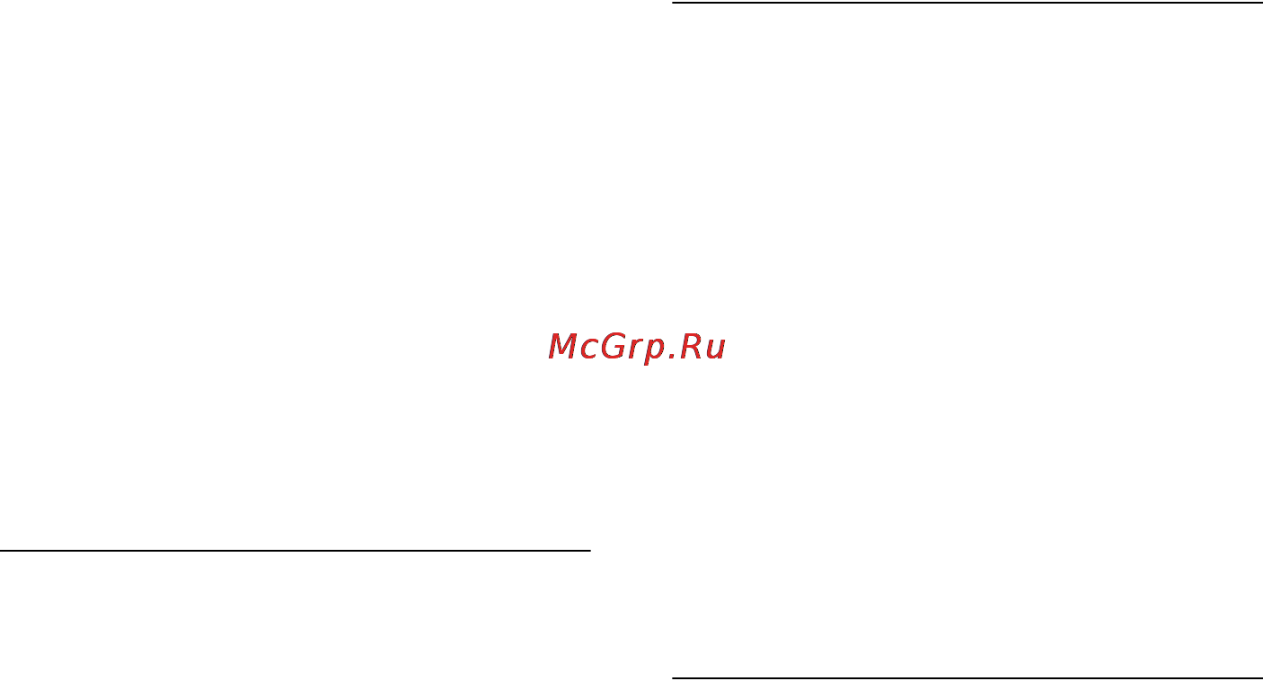 Gigaset SL785 RUS ML/BL [58/105] Условия