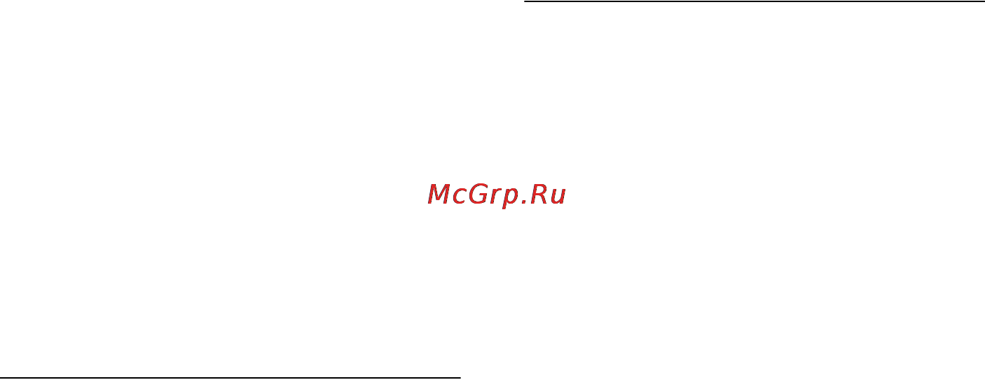 Gigaset SL785 RUS ML/BL [66/105] Переключение вызова на другой переносной телефон