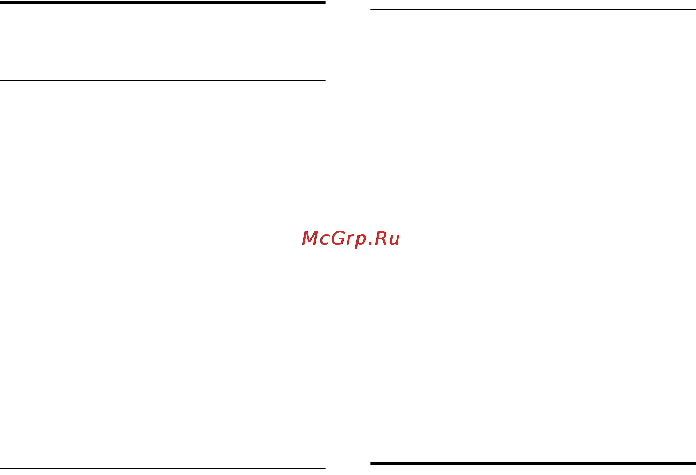 Gigaset SL785 RUS ML/BL [82/105] Настройка продолжительности пауз