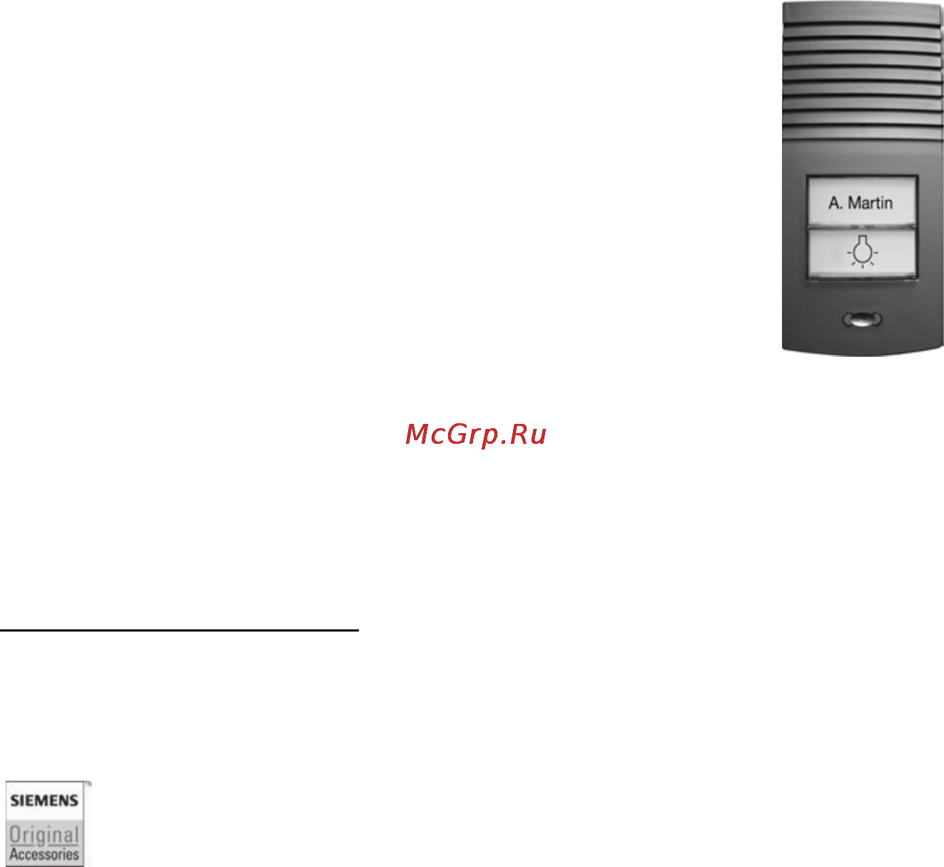 Gigaset SL785 RUS ML/BL [96/105] Gigaset hc450 домофон для беспроводных телефонов