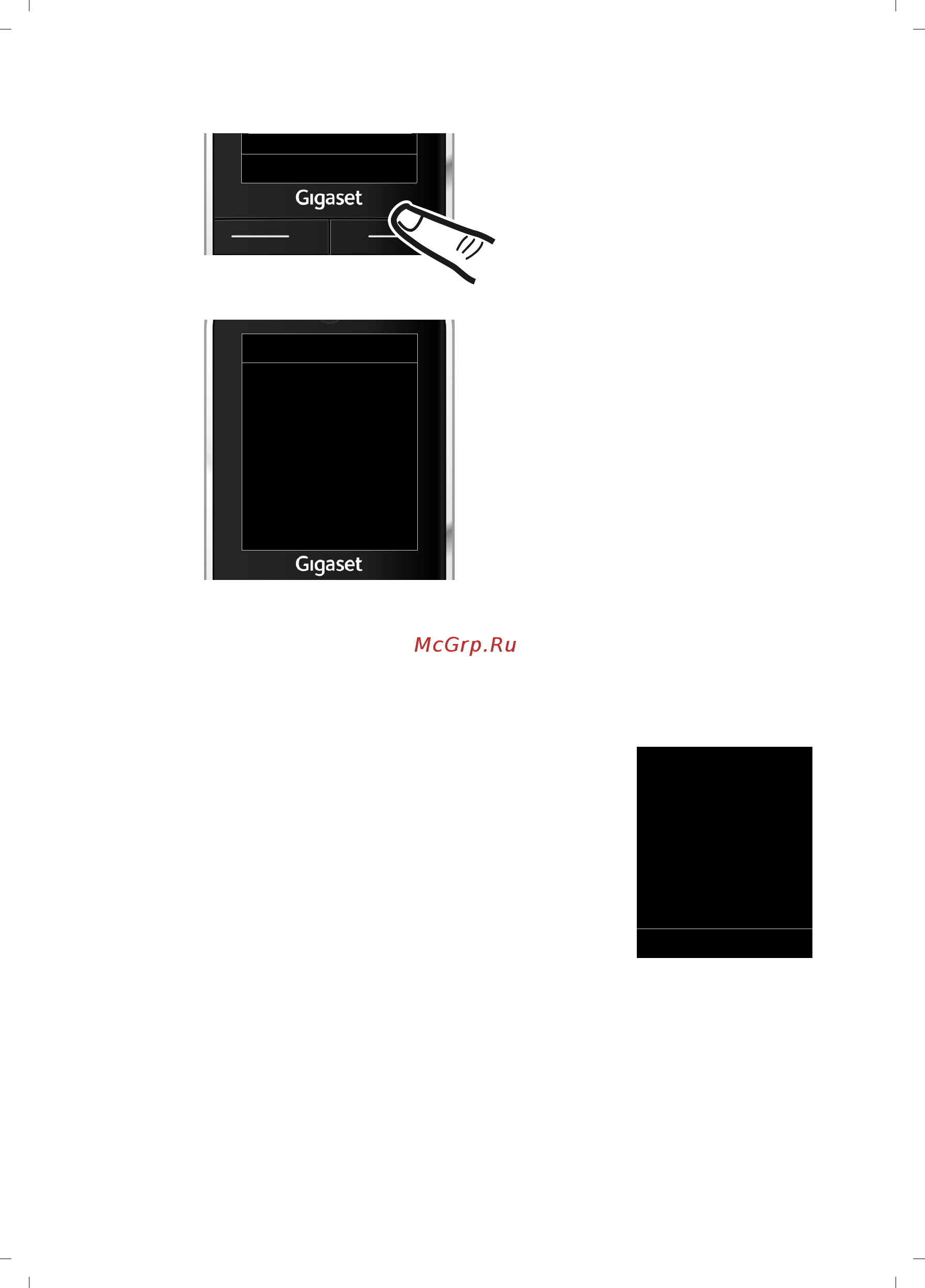 Gigaset SL400A [19/104] Äèñïëåé â ñîñòîˇíèè ãîòîâíîñòè