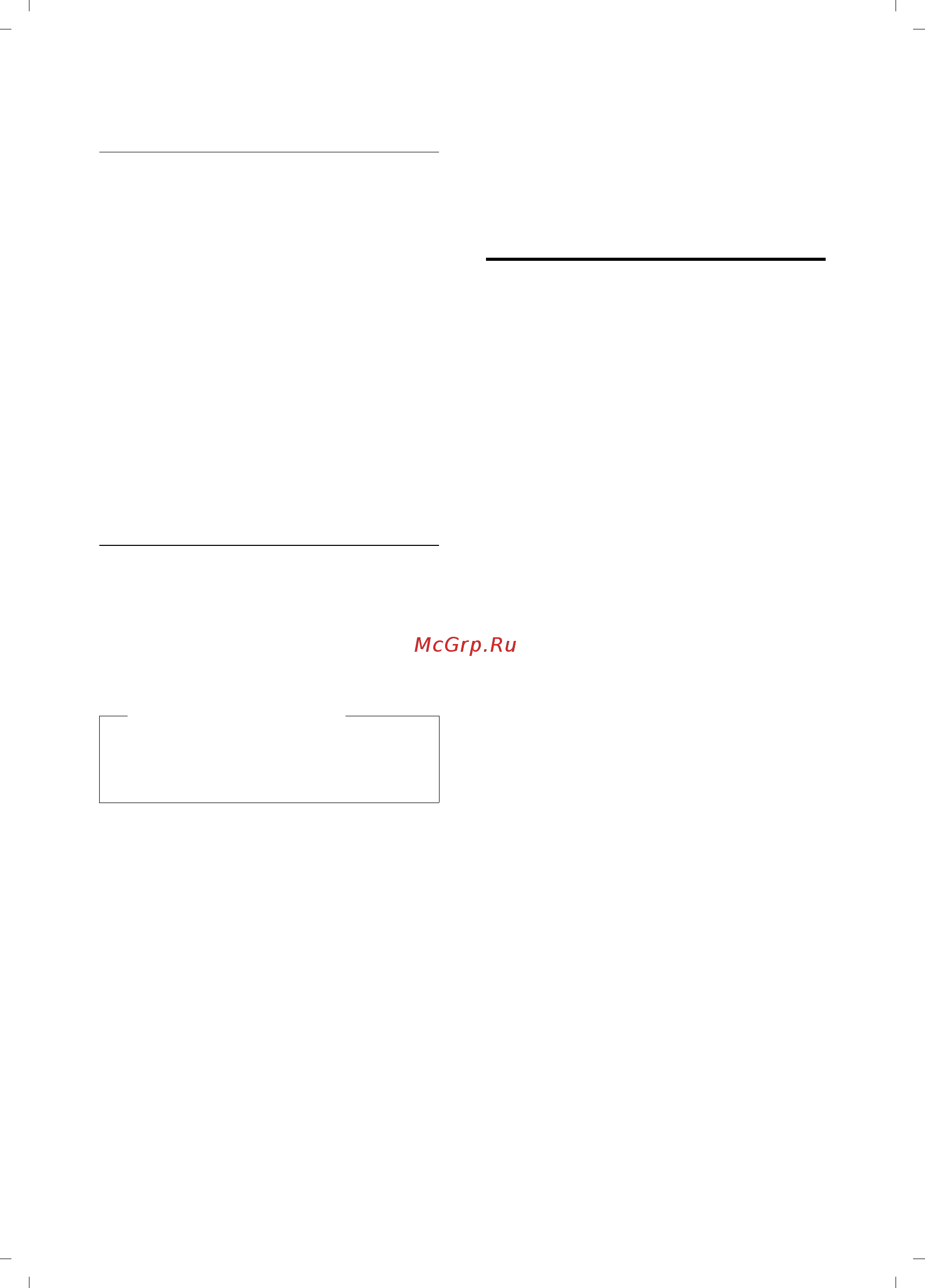 Gigaset SL400A [50/104] Sms с визитной карточкой vcard