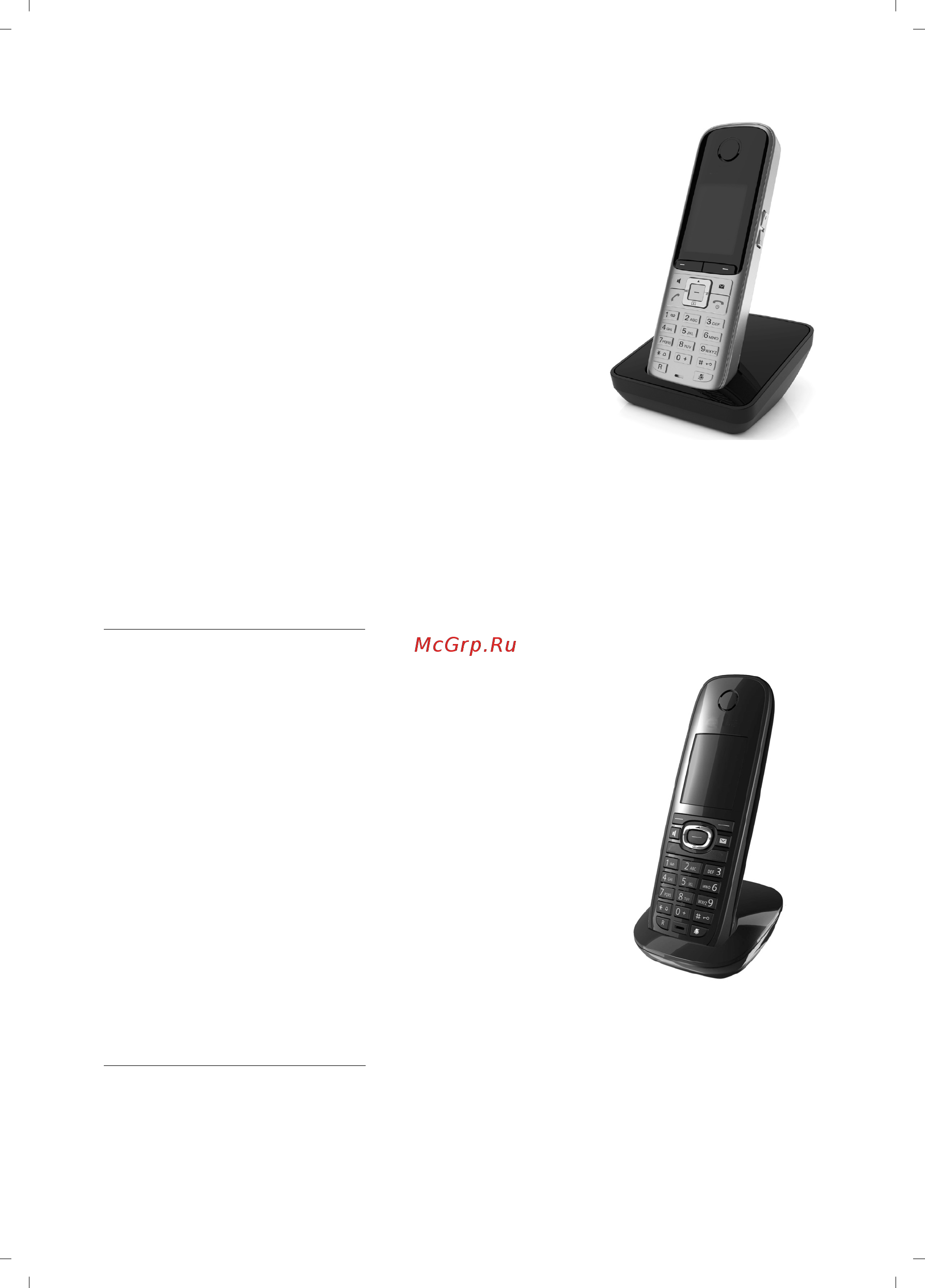 Gigaset SL400A [96/104] Трубка gigaset c59h