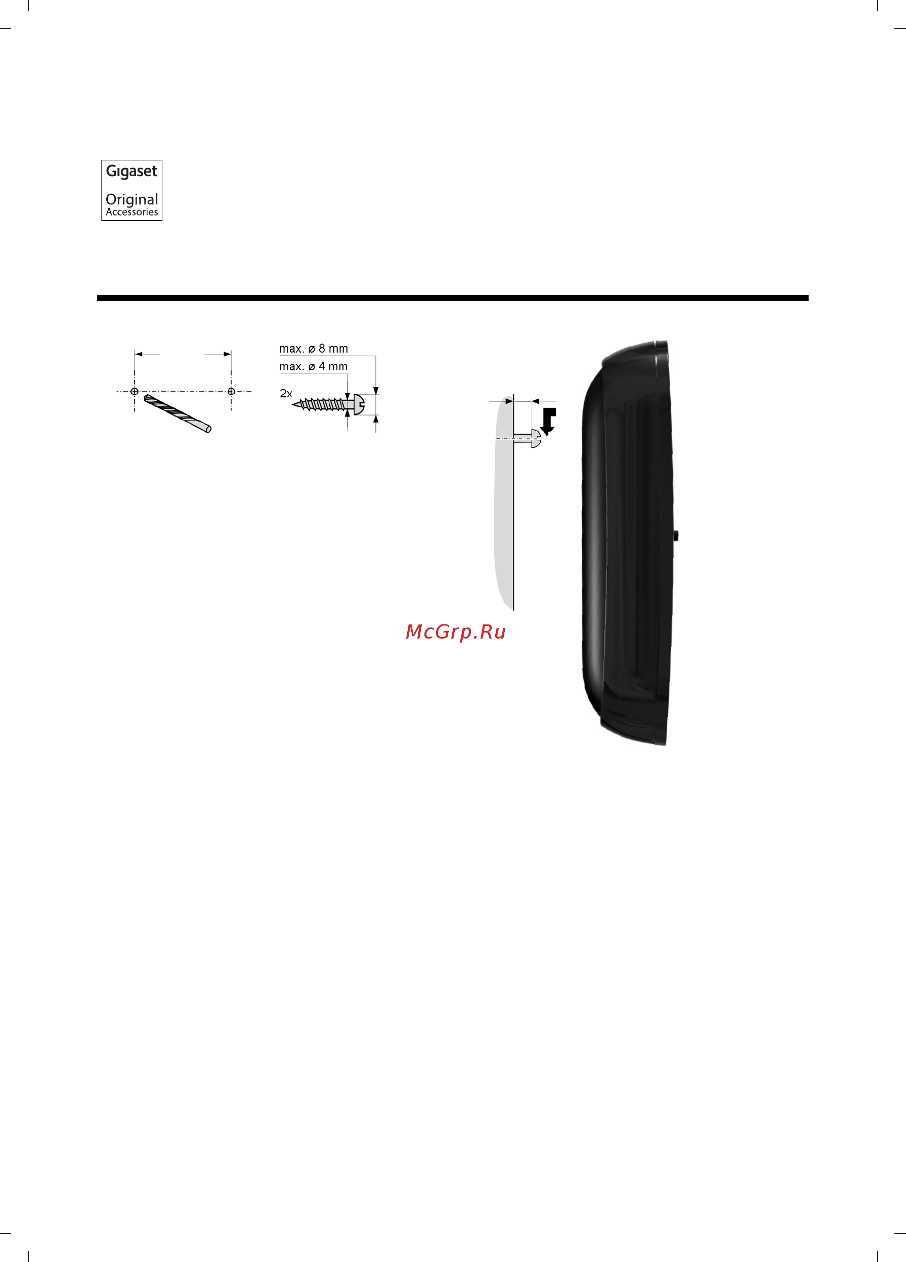 Gigaset SL400A [98/104] Óñòàíîâêà áàçîâîãî áëîêà íà ñòåíå
