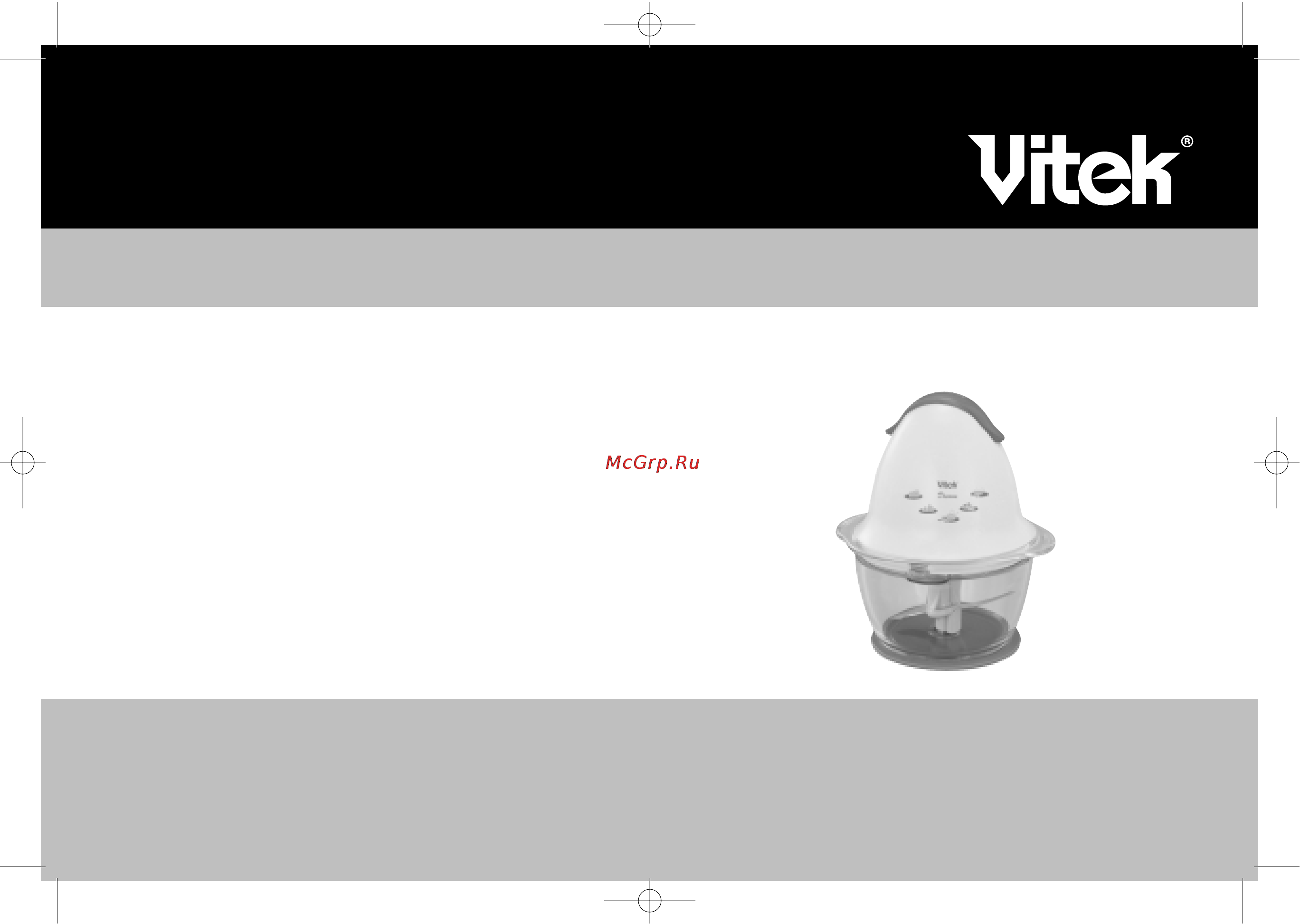 Vitek VT-1641 Инструкция по эксплуатации онлайн