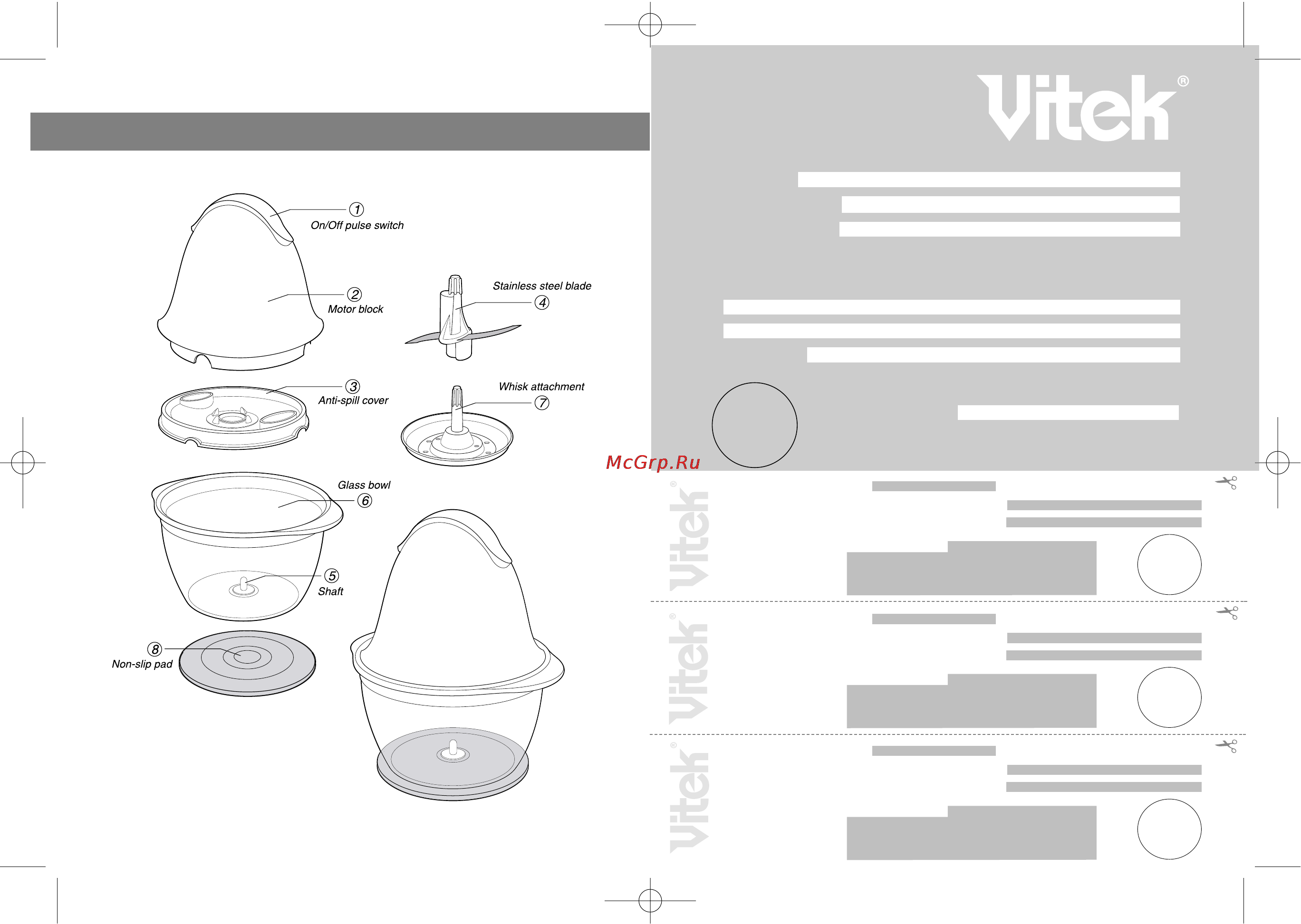 Vitek VT-1641 [2/8] Гарантийный талон