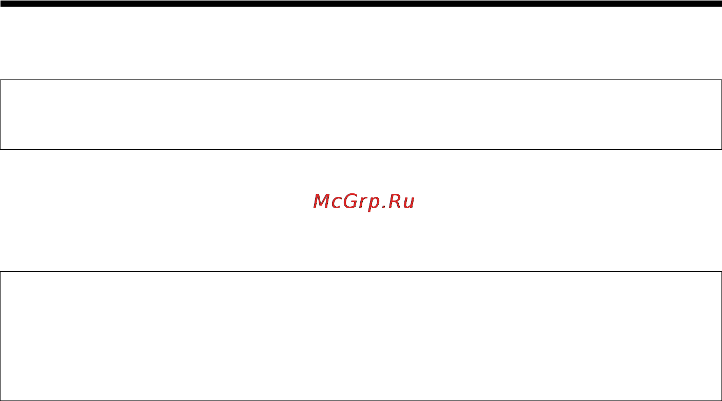 Gigaset C470 IP [122/222] Рекомендация