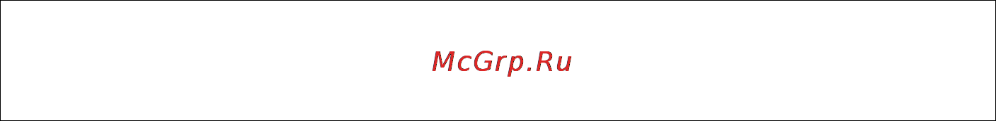Gigaset C470 IP [136/222] Раздел общие данные провайдера