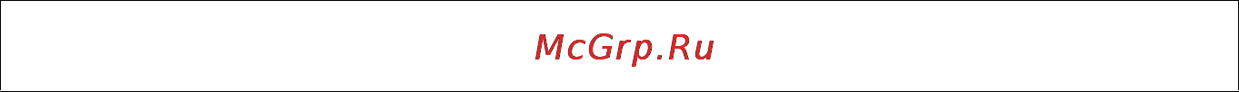 Gigaset C470 IP [138/222] Рекомендация
