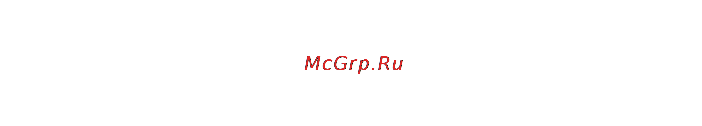 Gigaset C470 IP [142/222] Рекомендация
