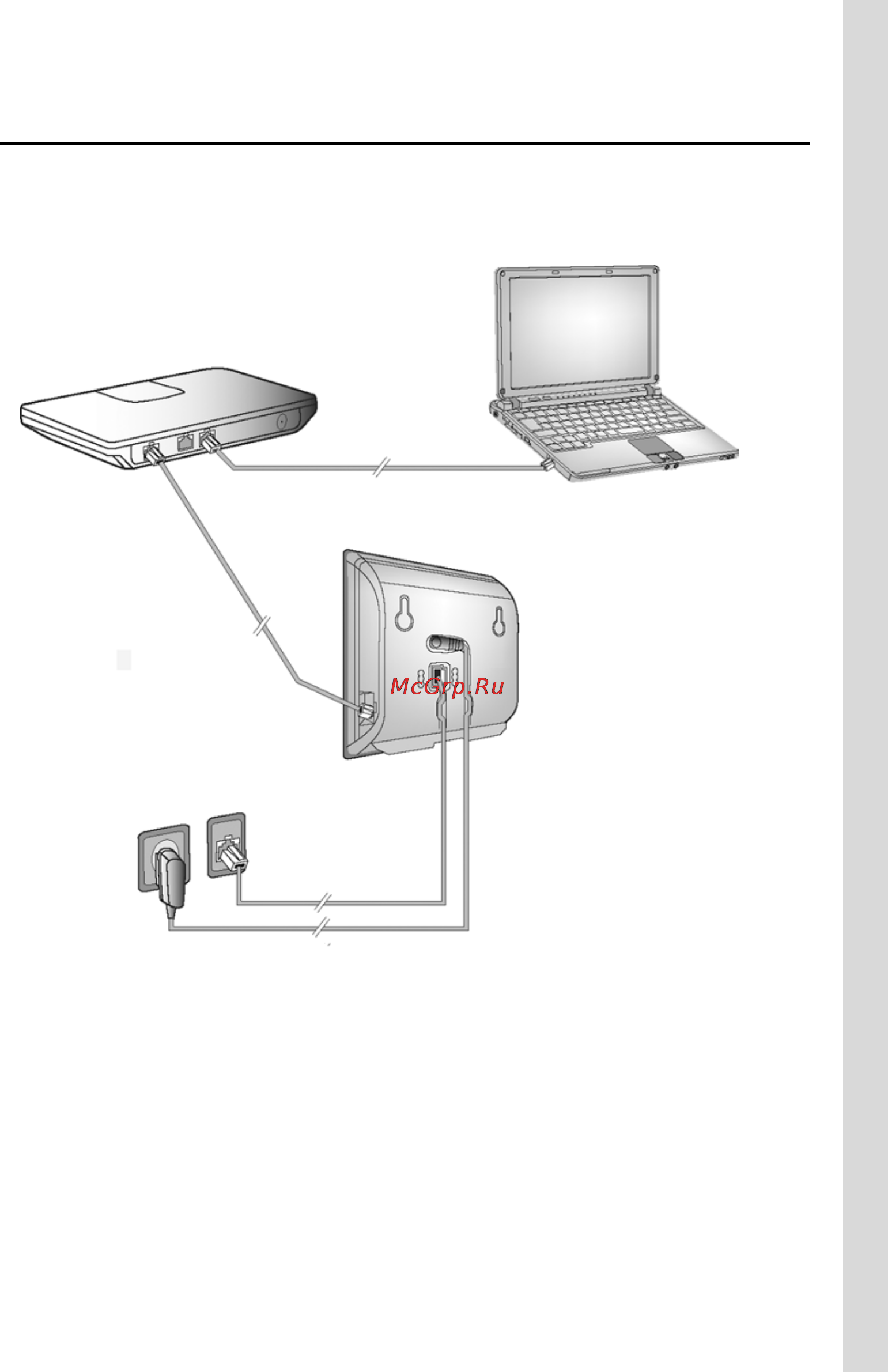 Gigaset C470 IP [15/222] Подключение базового блока