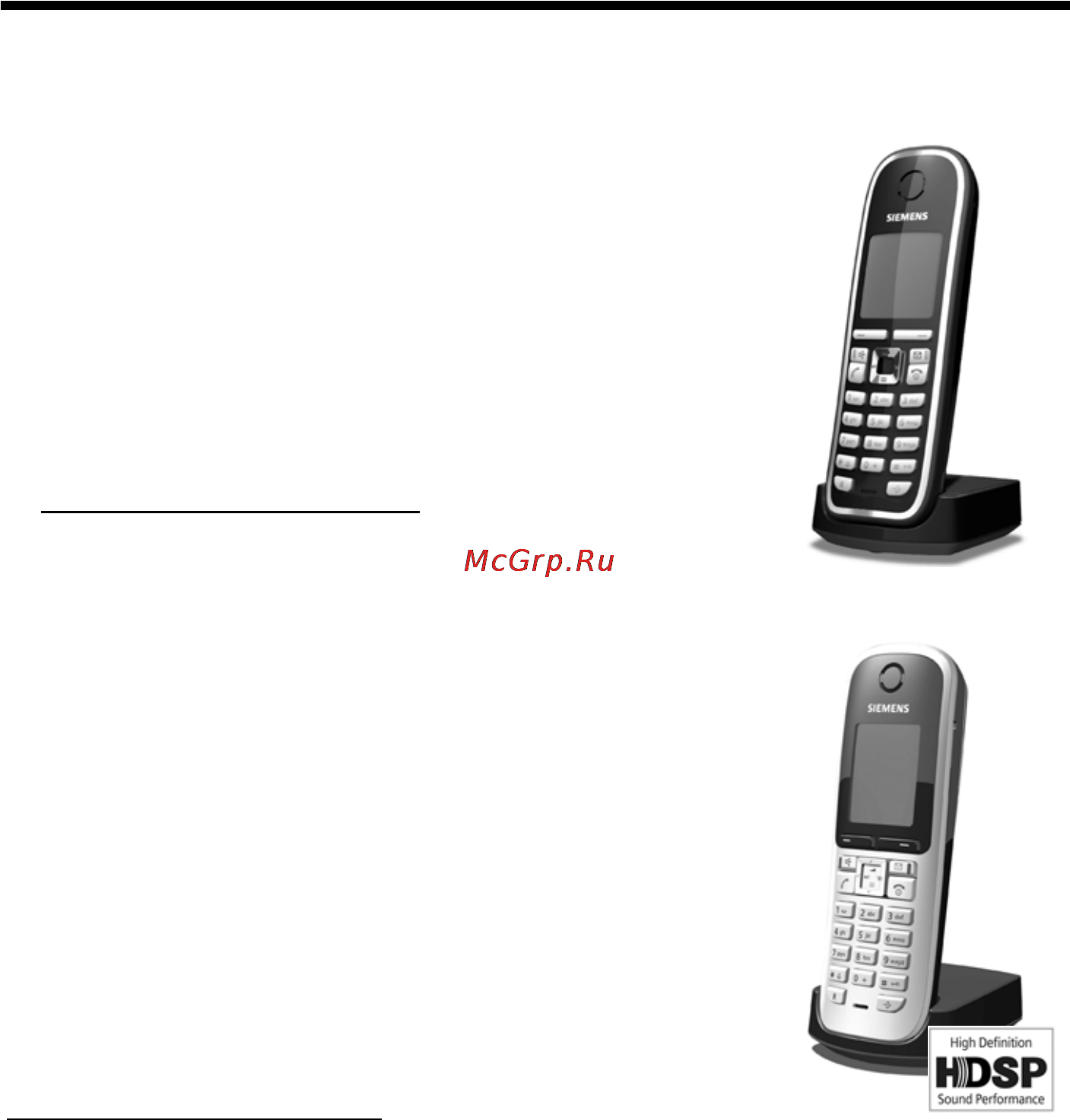 Gigaset C470 IP [189/222] Аксессуары