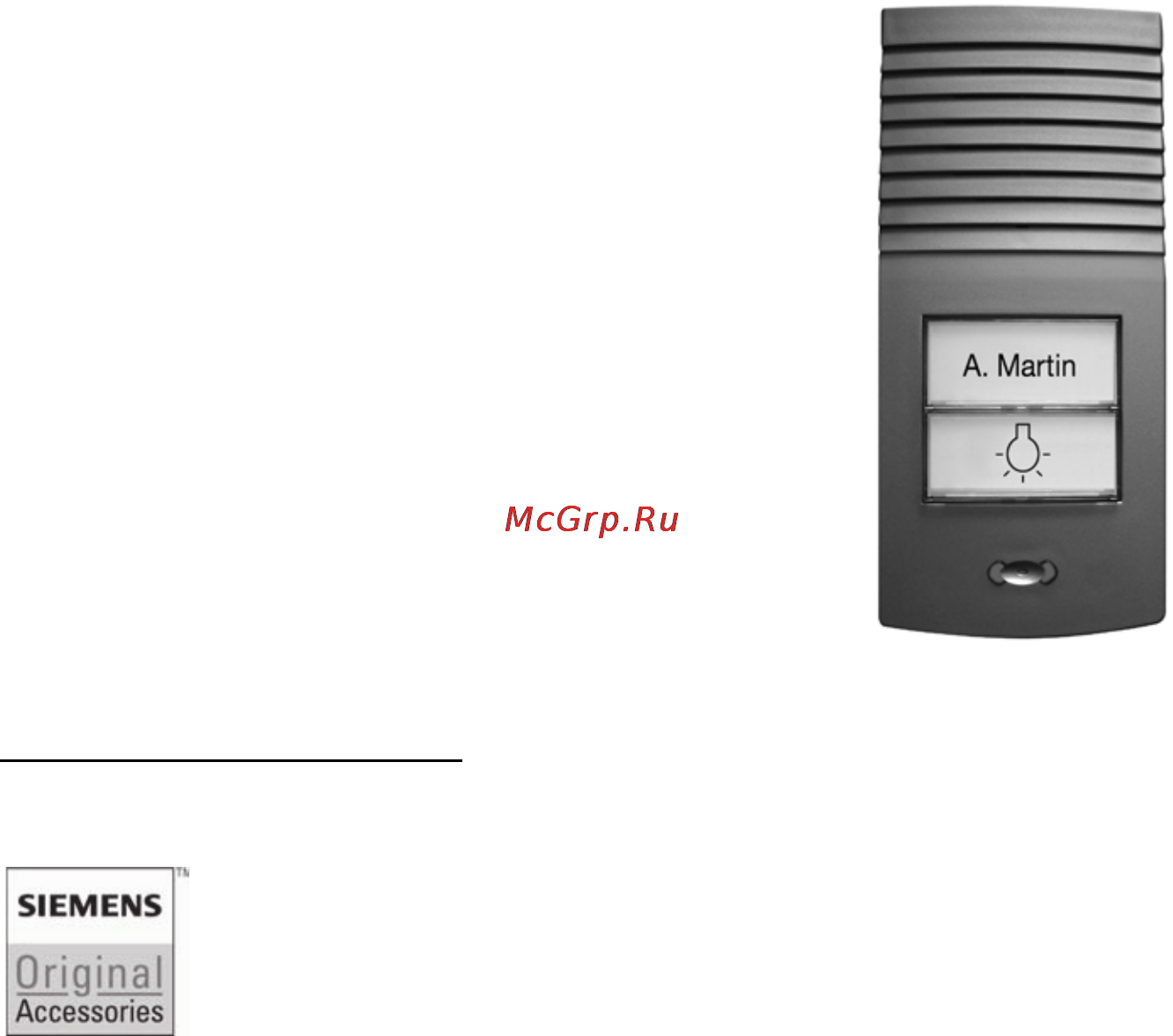 Gigaset C470 IP [191/222] Gigaset hc450 домофон для беспроводных телефонов
