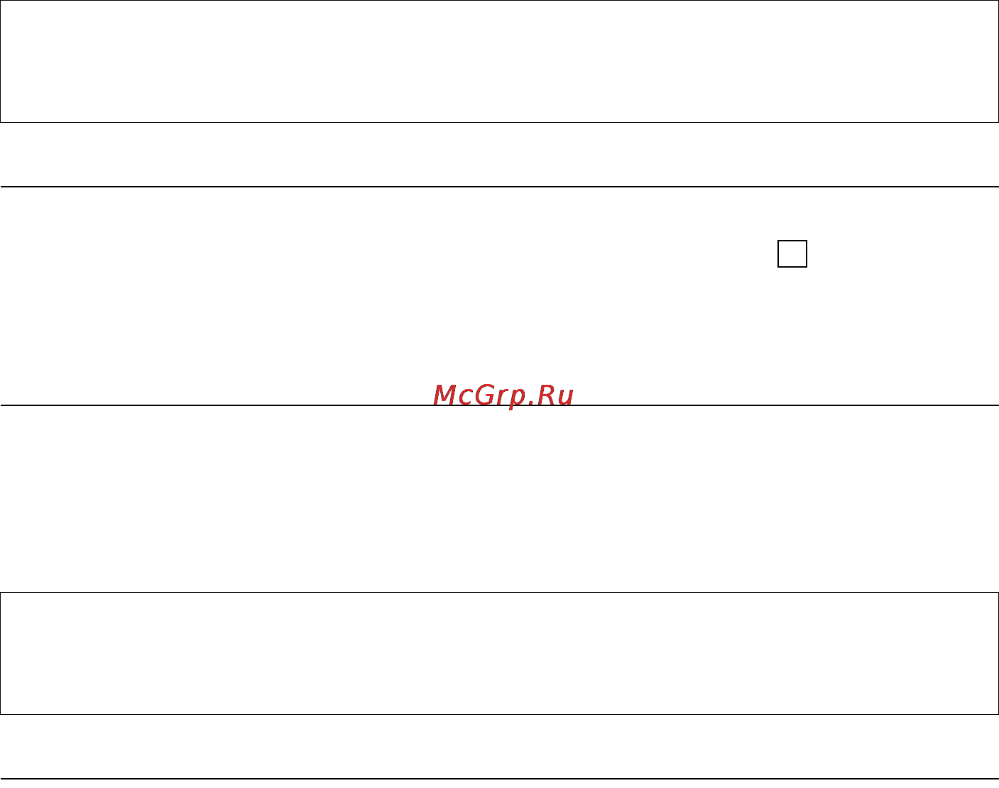 Gigaset C470 IP [84/222] Рекомендация