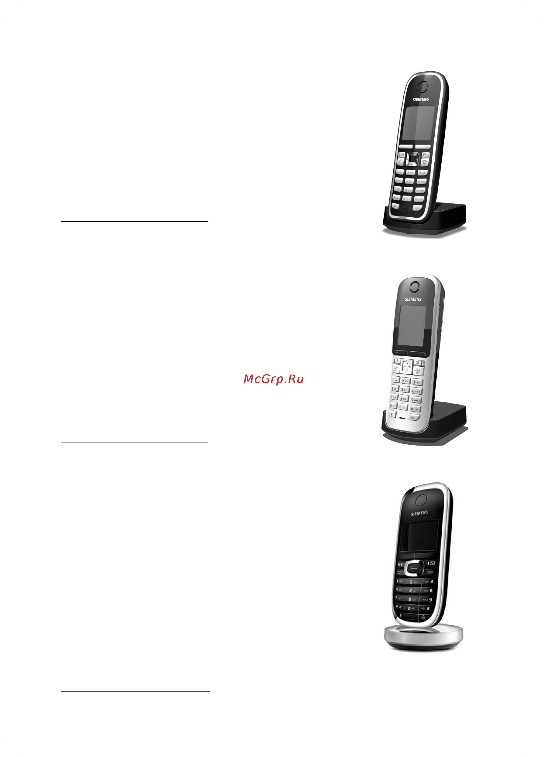 Gigaset Е495 RUS [76/84] Трубка gigaset c47h