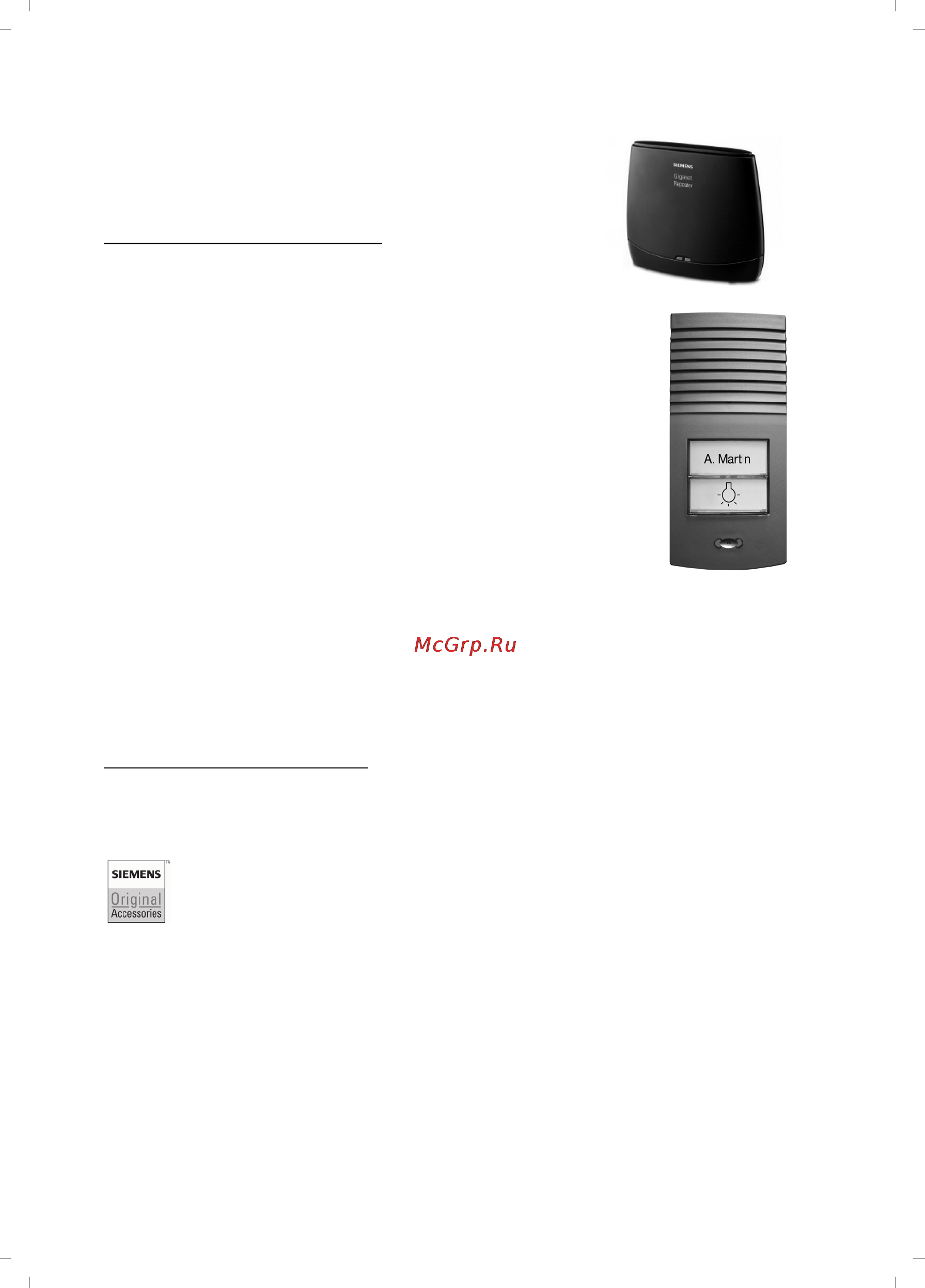 Gigaset Е495 RUS [77/84] Gigaset hc450 домофон для беспроводных телефонов