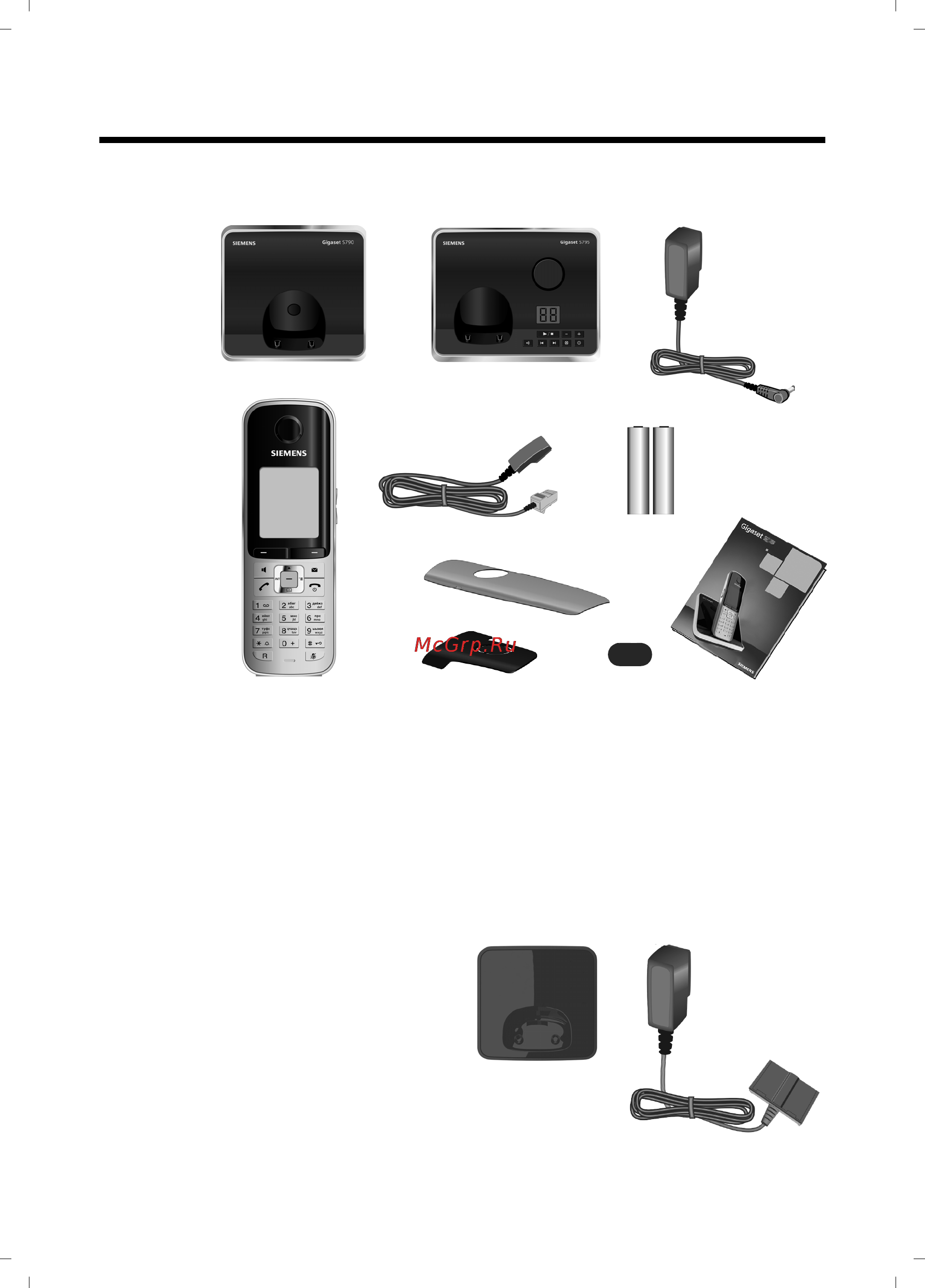 Gigaset S790 RUS [9/101] Первые шаги