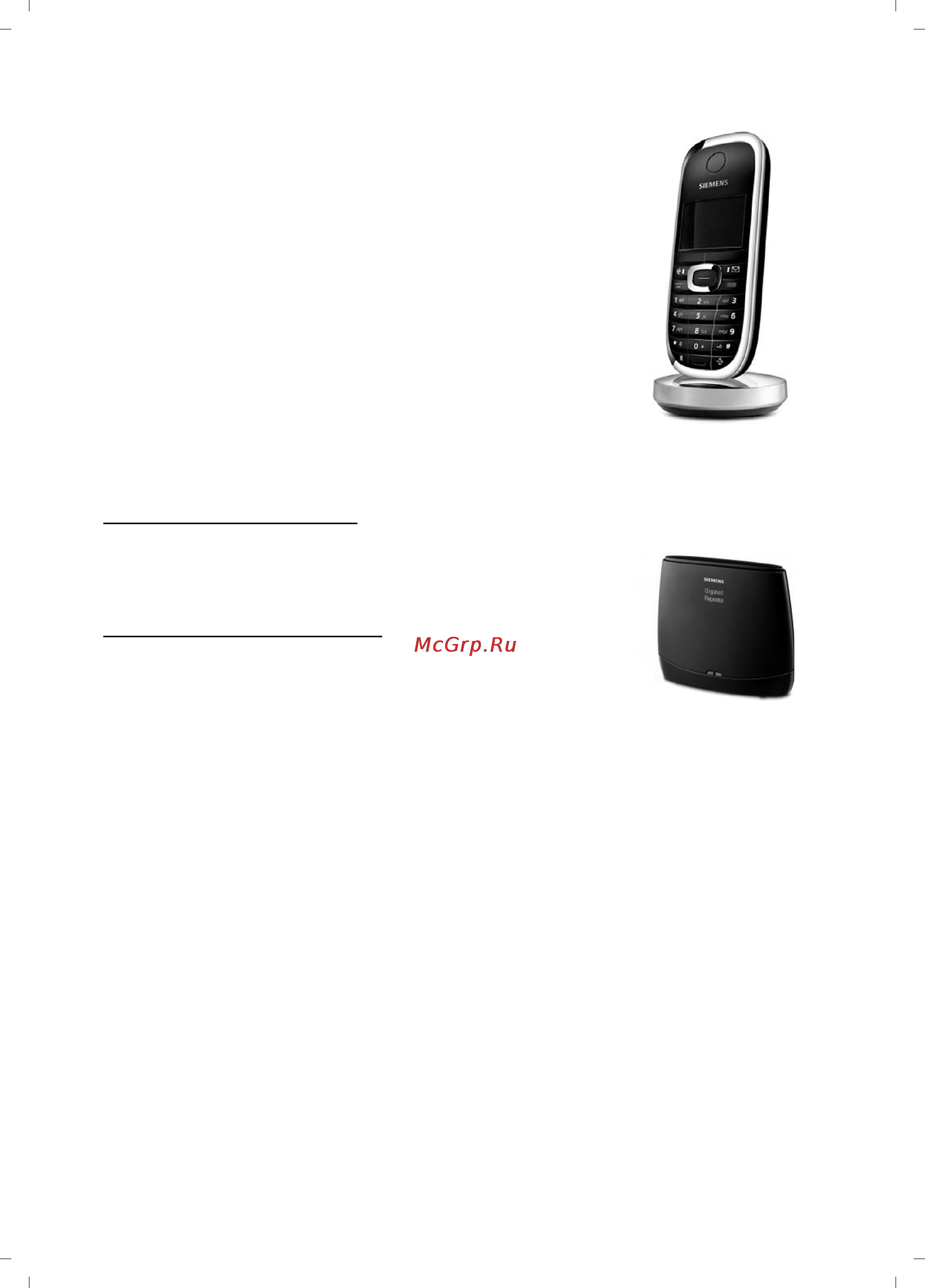 Gigaset S790 RUS [93/101] Ретранслятор gigaset