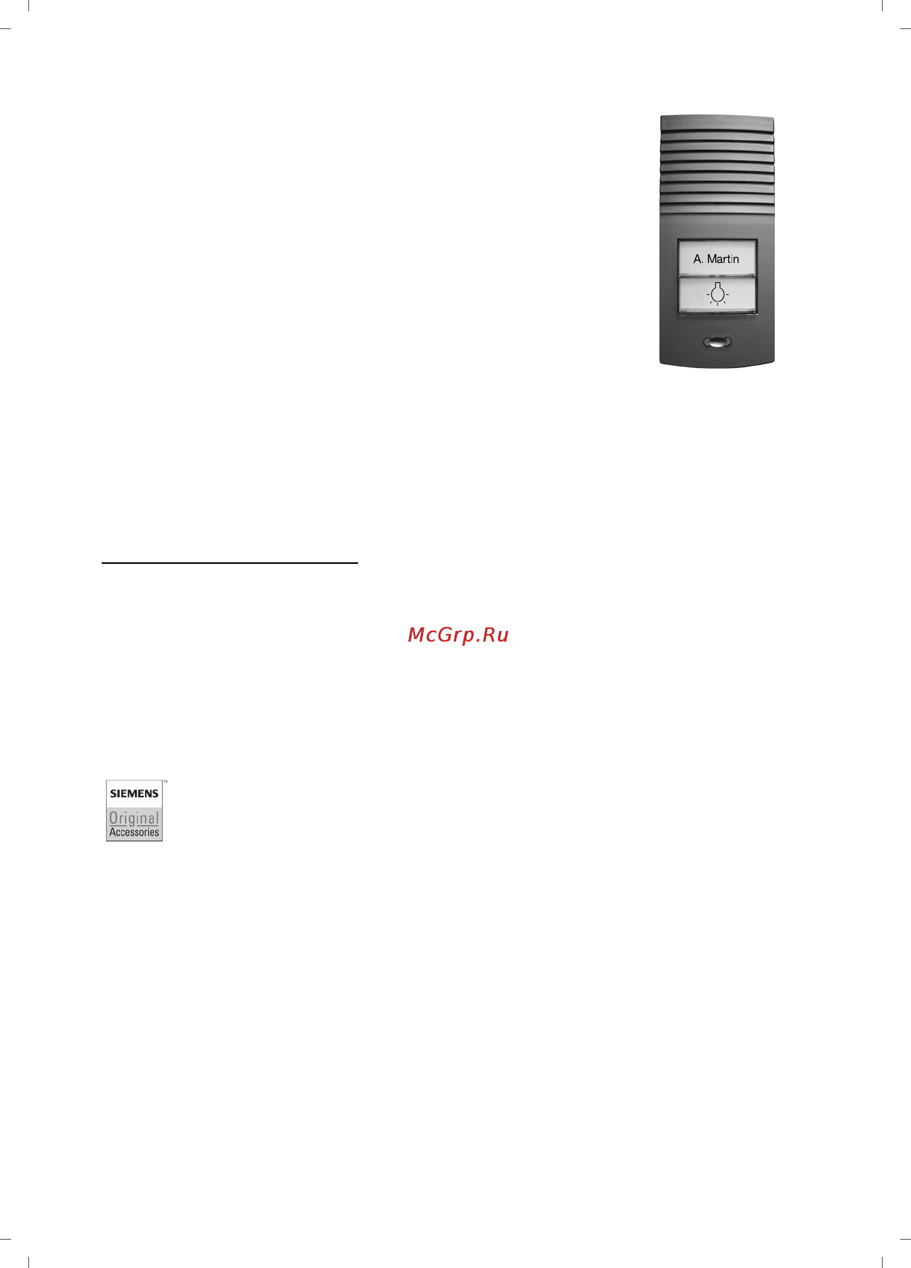 Gigaset S790 RUS [94/101] Gigaset hc450 домофон для беспроводных телефонов