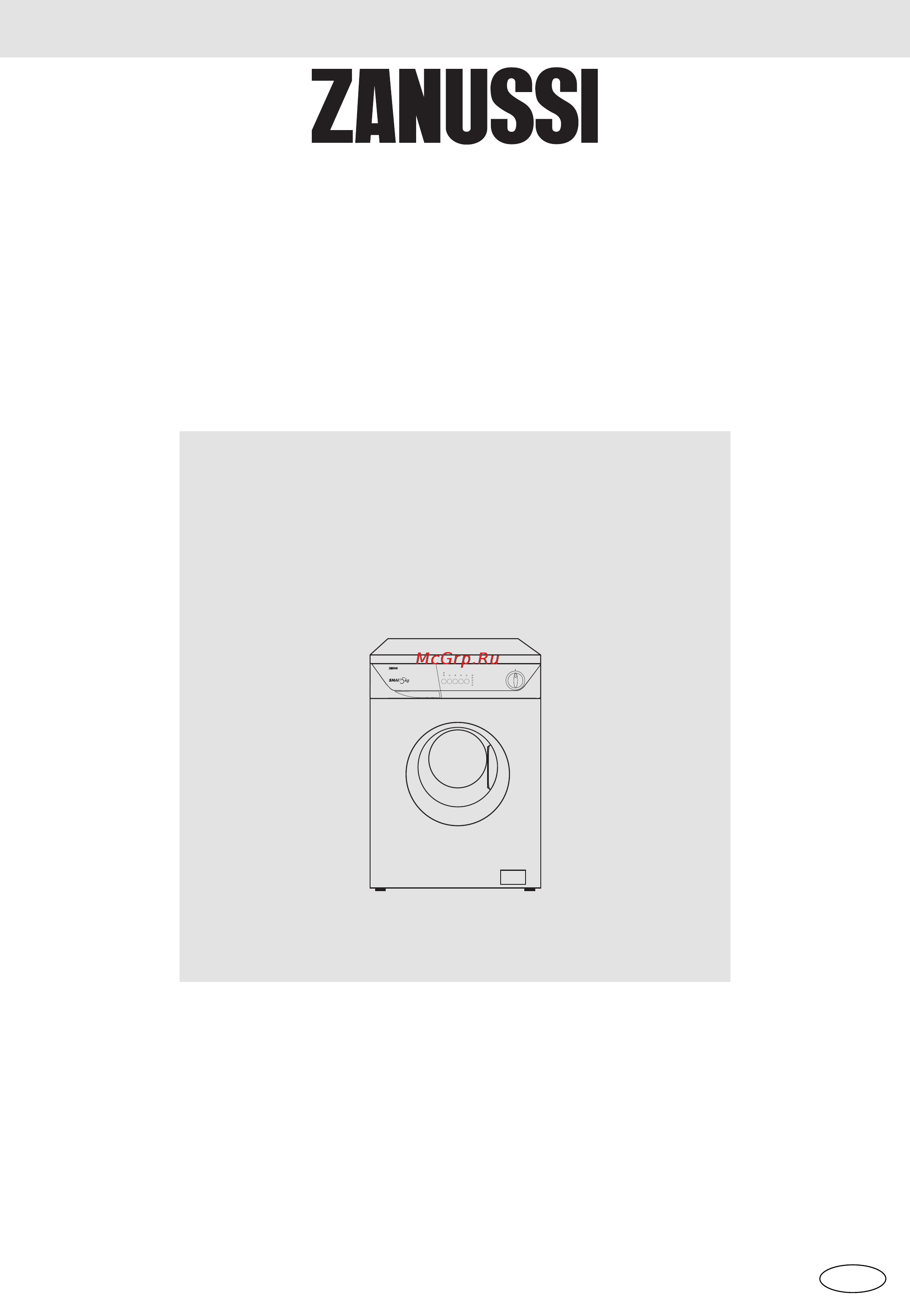 Zanussi ZWD 381 Инструкция по эксплуатации онлайн
