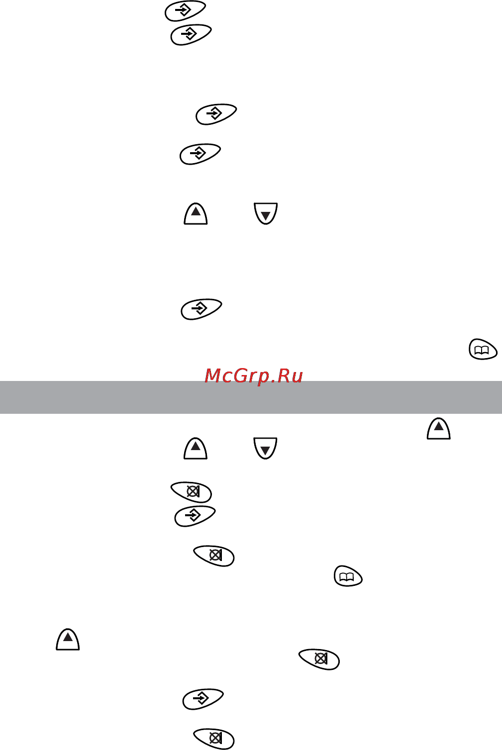 Texet TX-D6250 [14/45] Все
