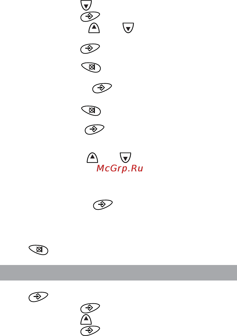 Texet TX-D6250 [18/45] Удаление записи из телефонной книги