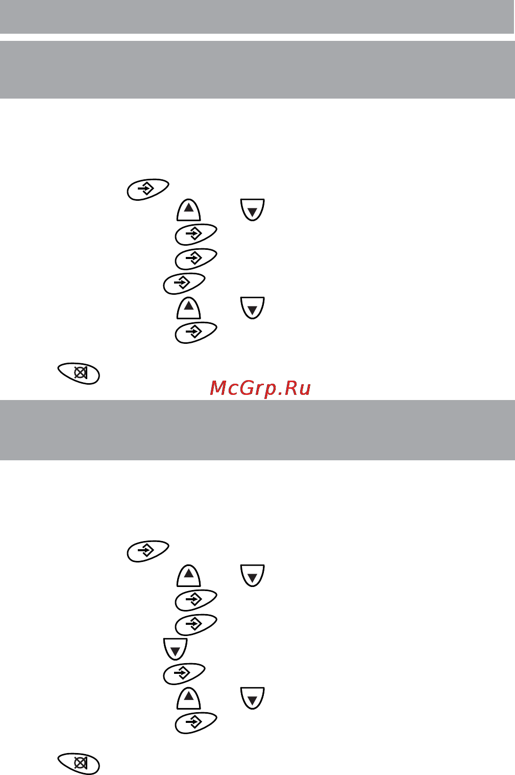 Texet TX-D6250 [23/45] Настройки трубки